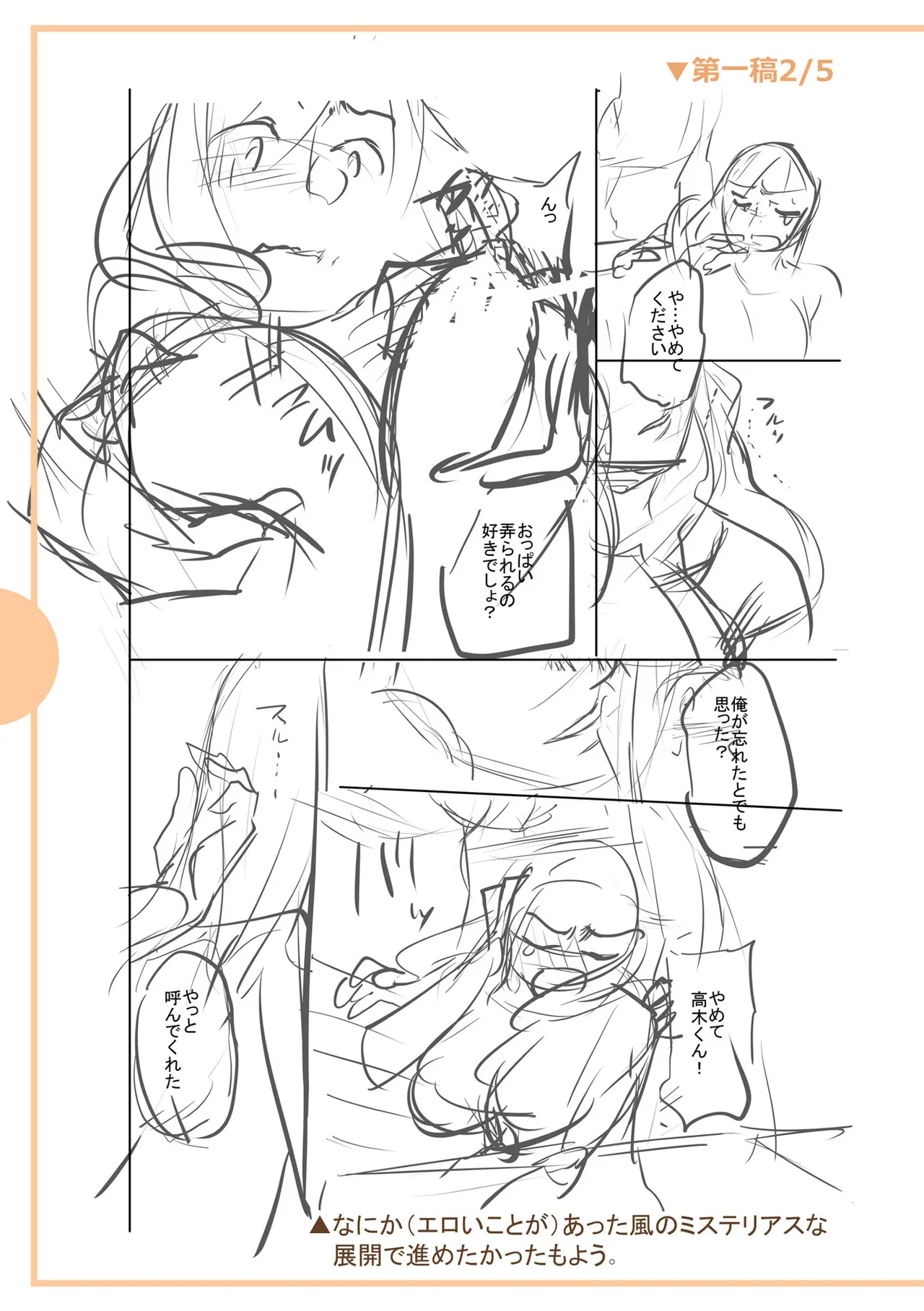 หน้า 289