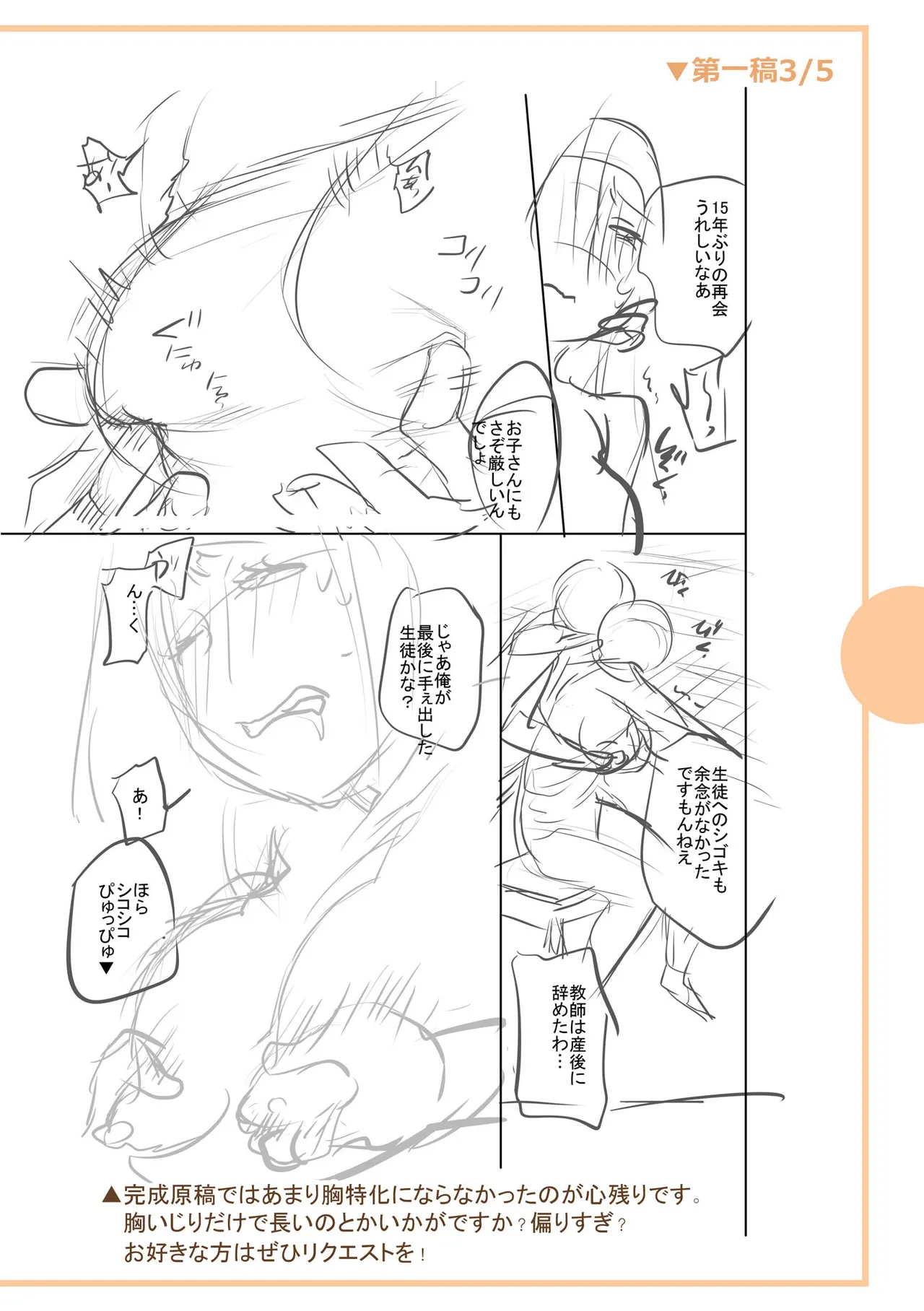 หน้า 290