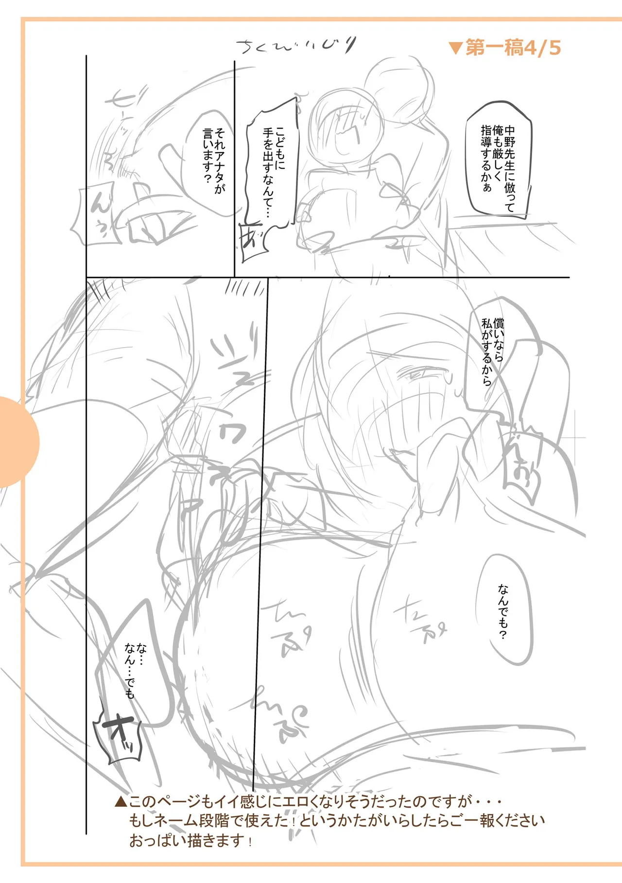 หน้า 291