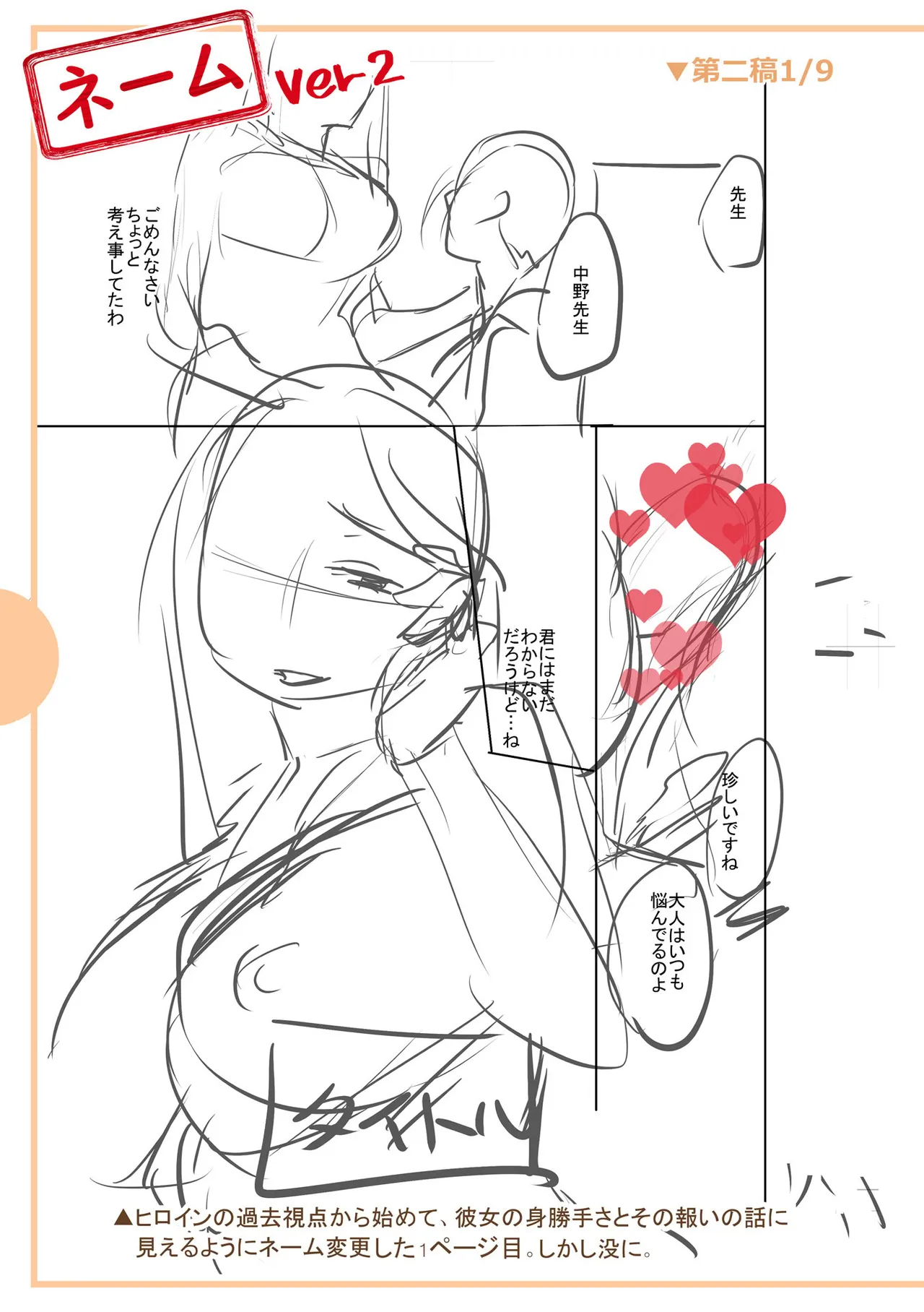 หน้า 293