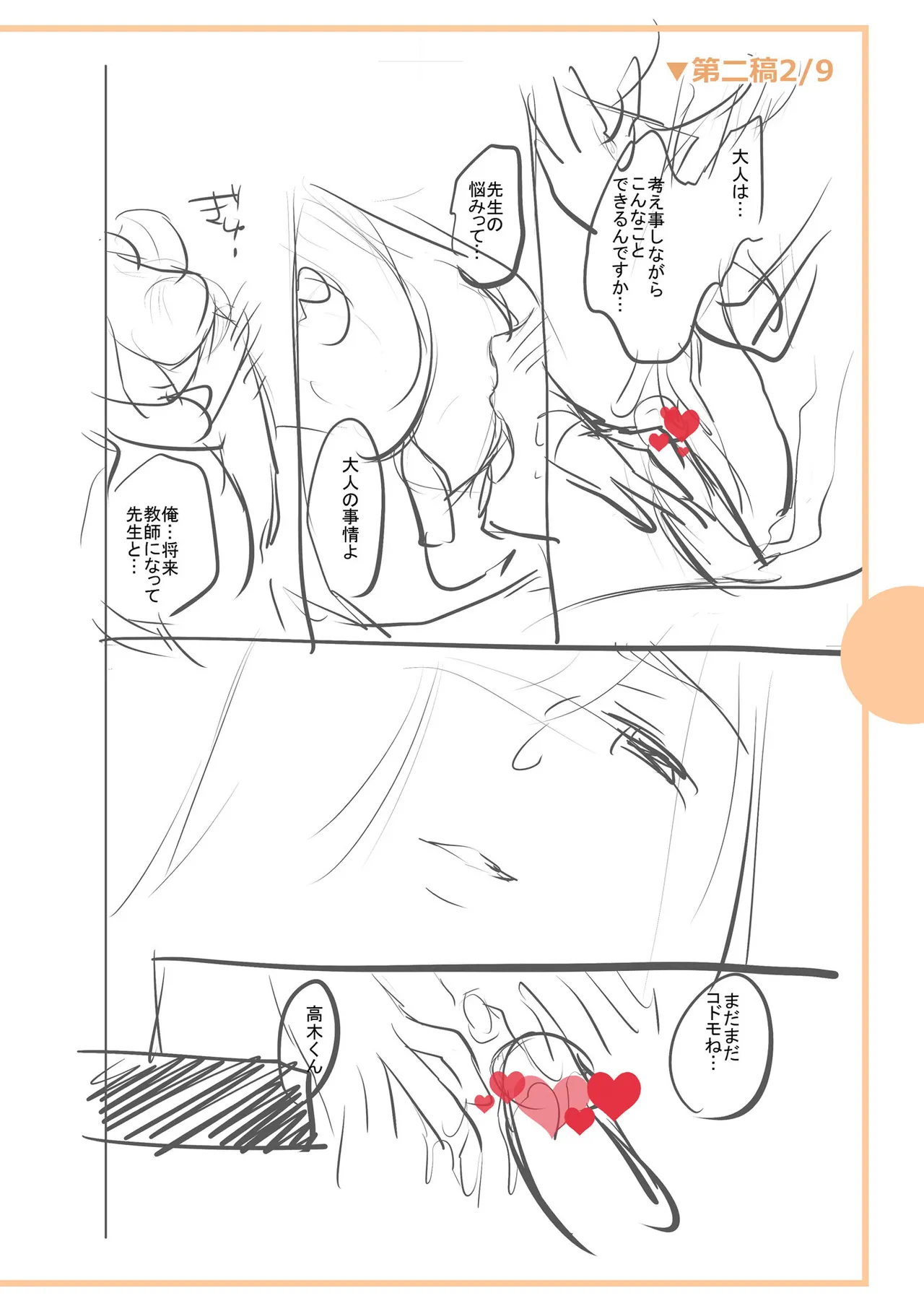 หน้า 294
