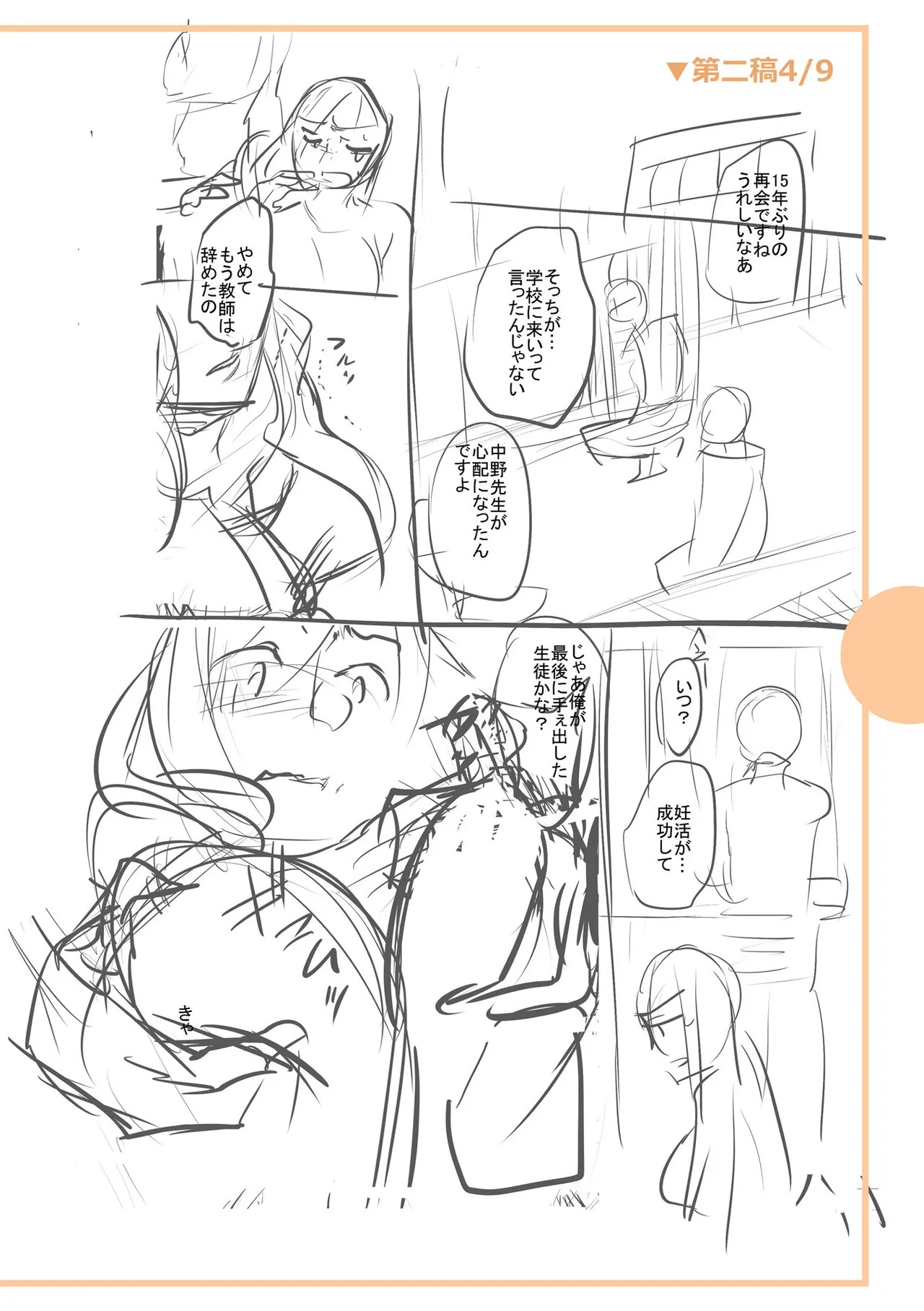 หน้า 296