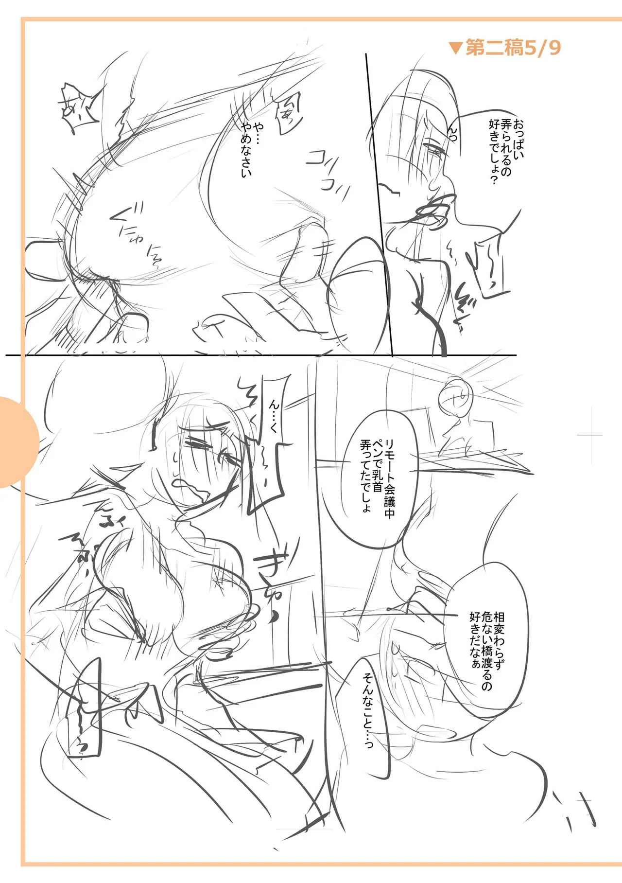 หน้า 297