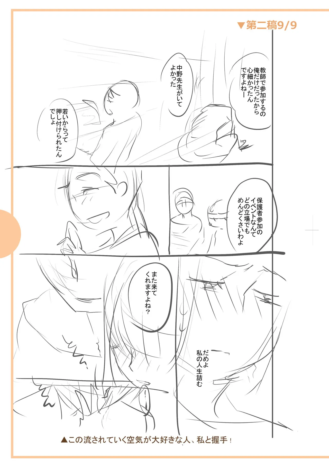 หน้า 301