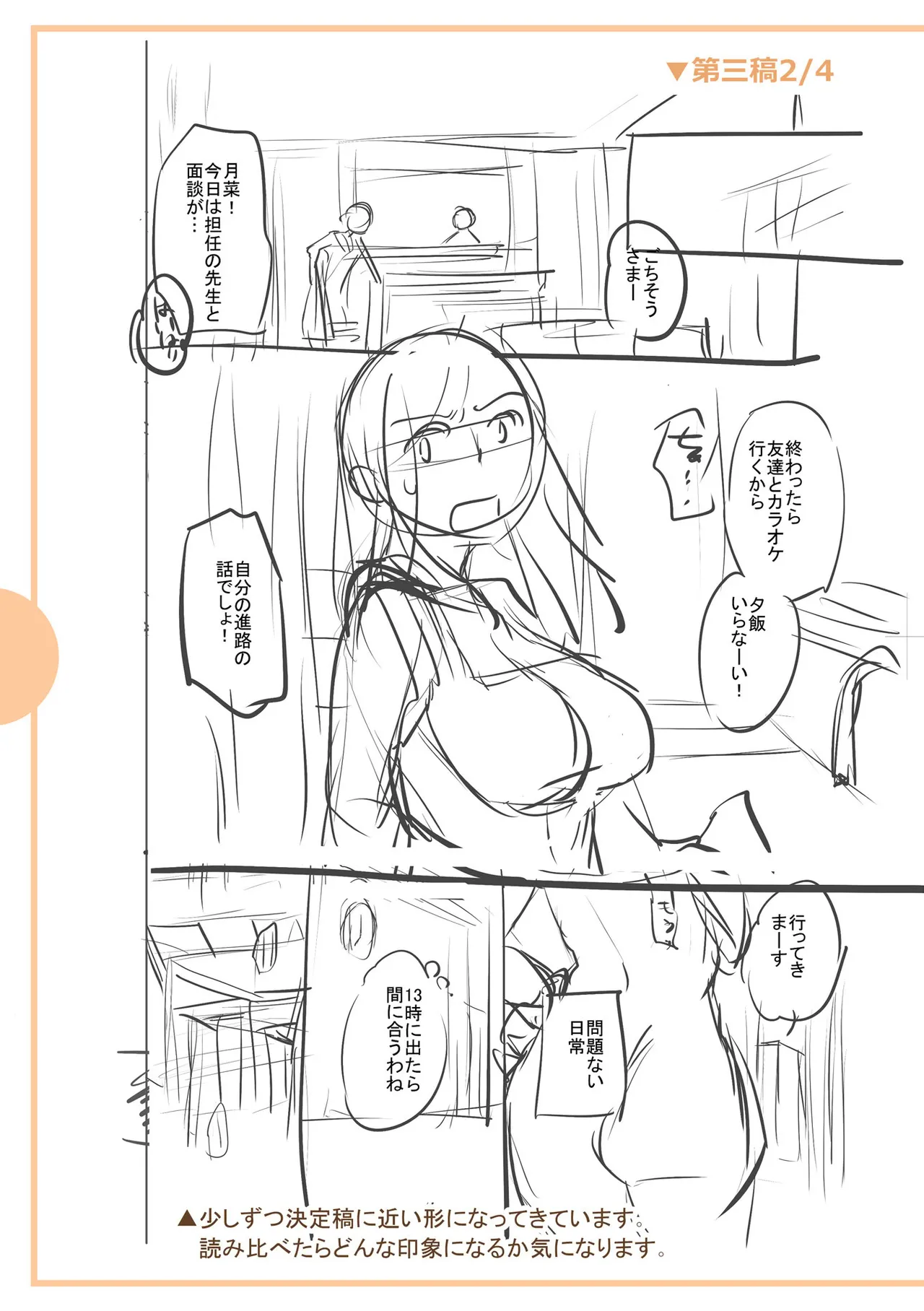 หน้า 303