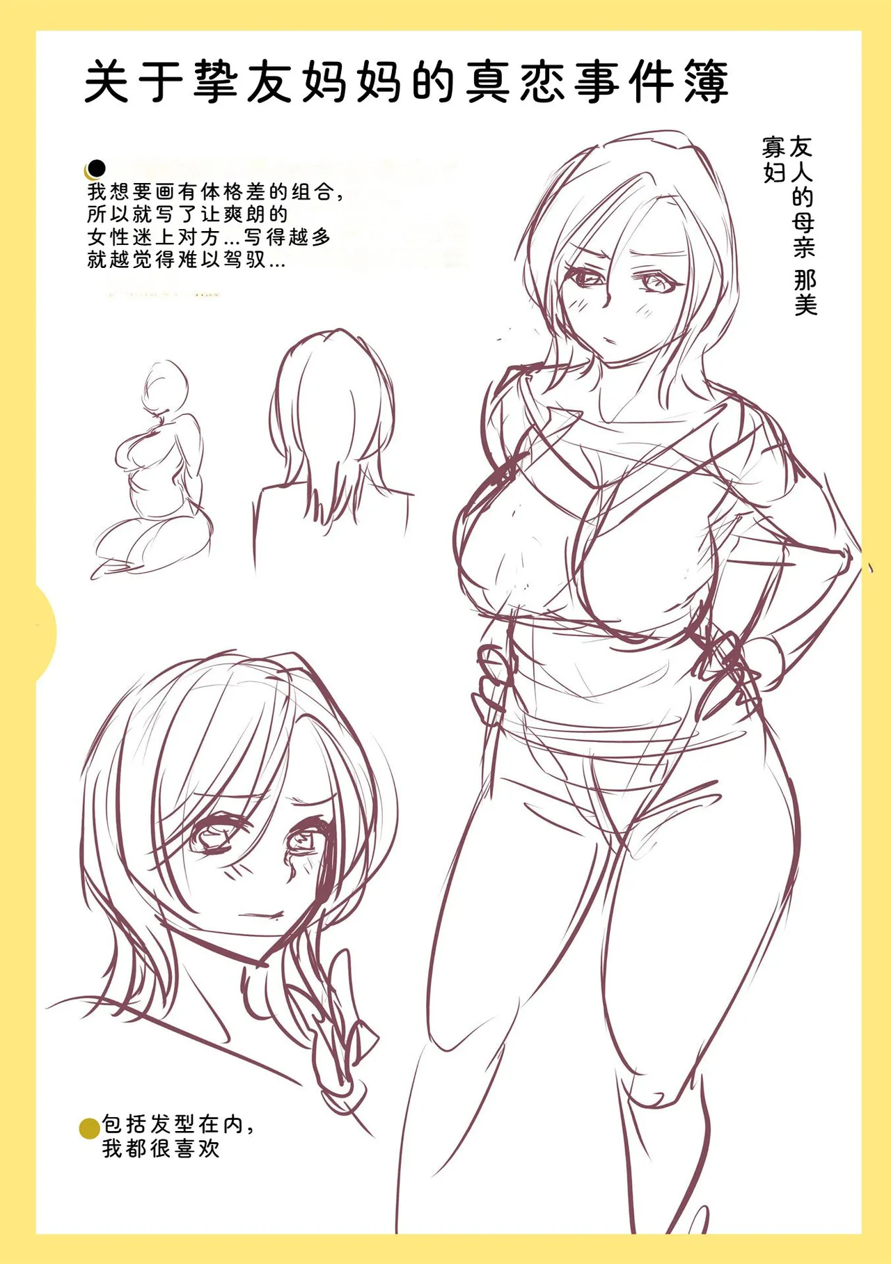 หน้า 315