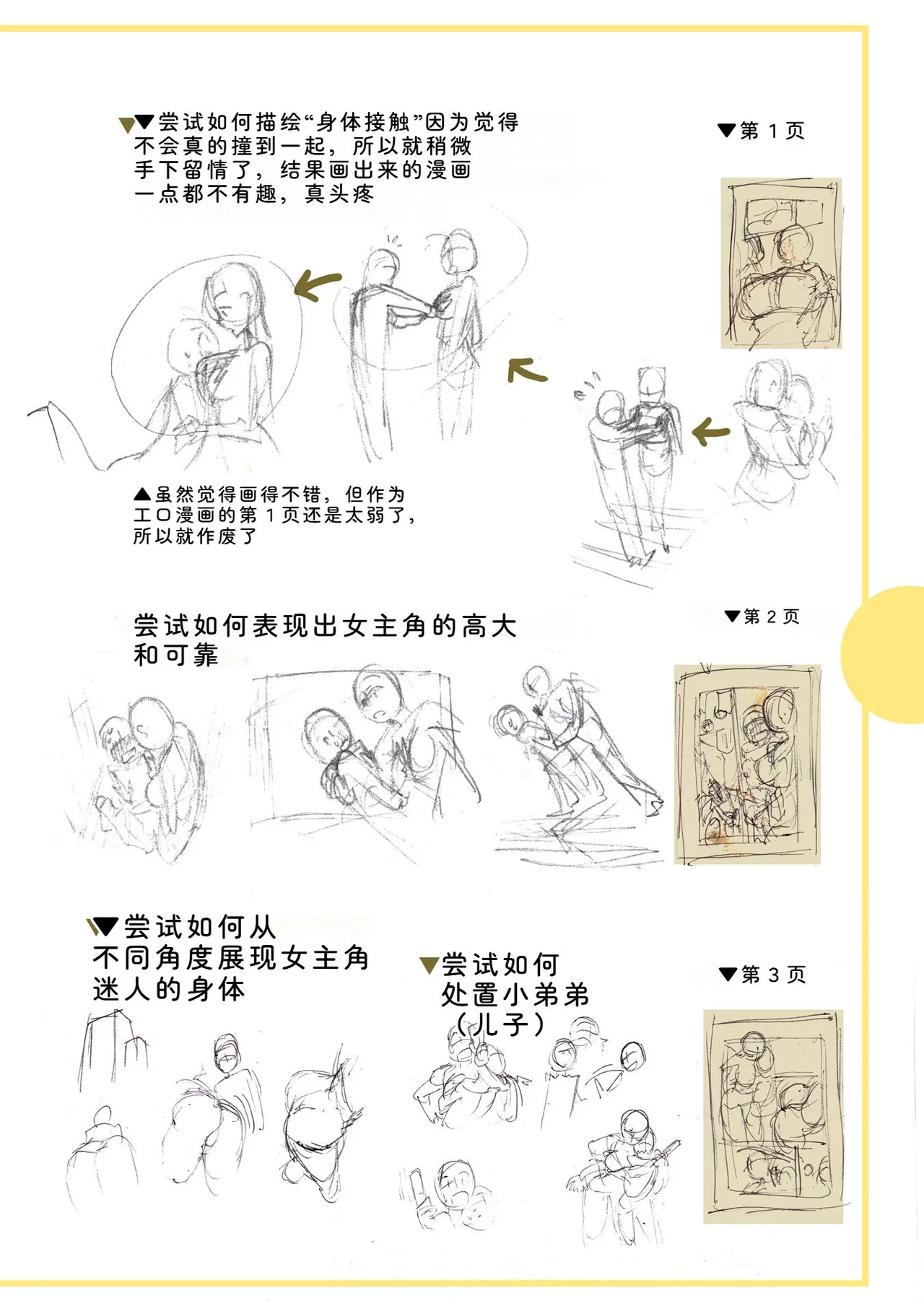 หน้า 316