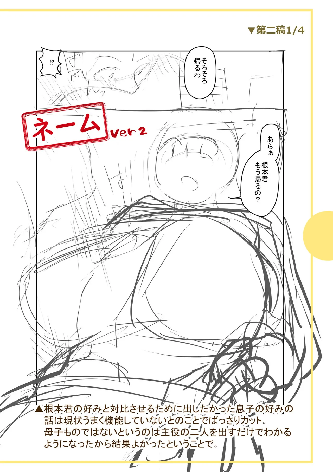 หน้า 320
