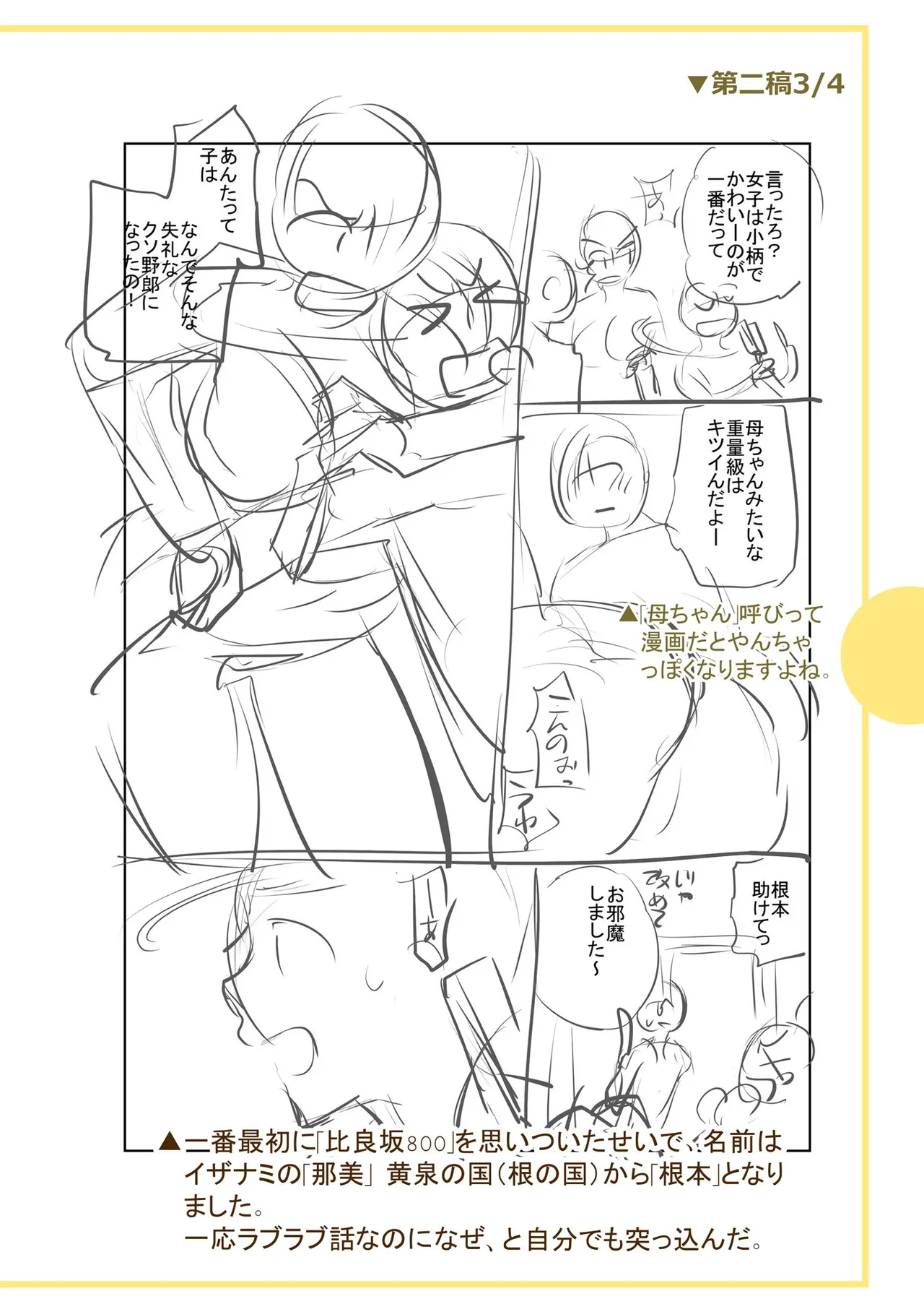 หน้า 322