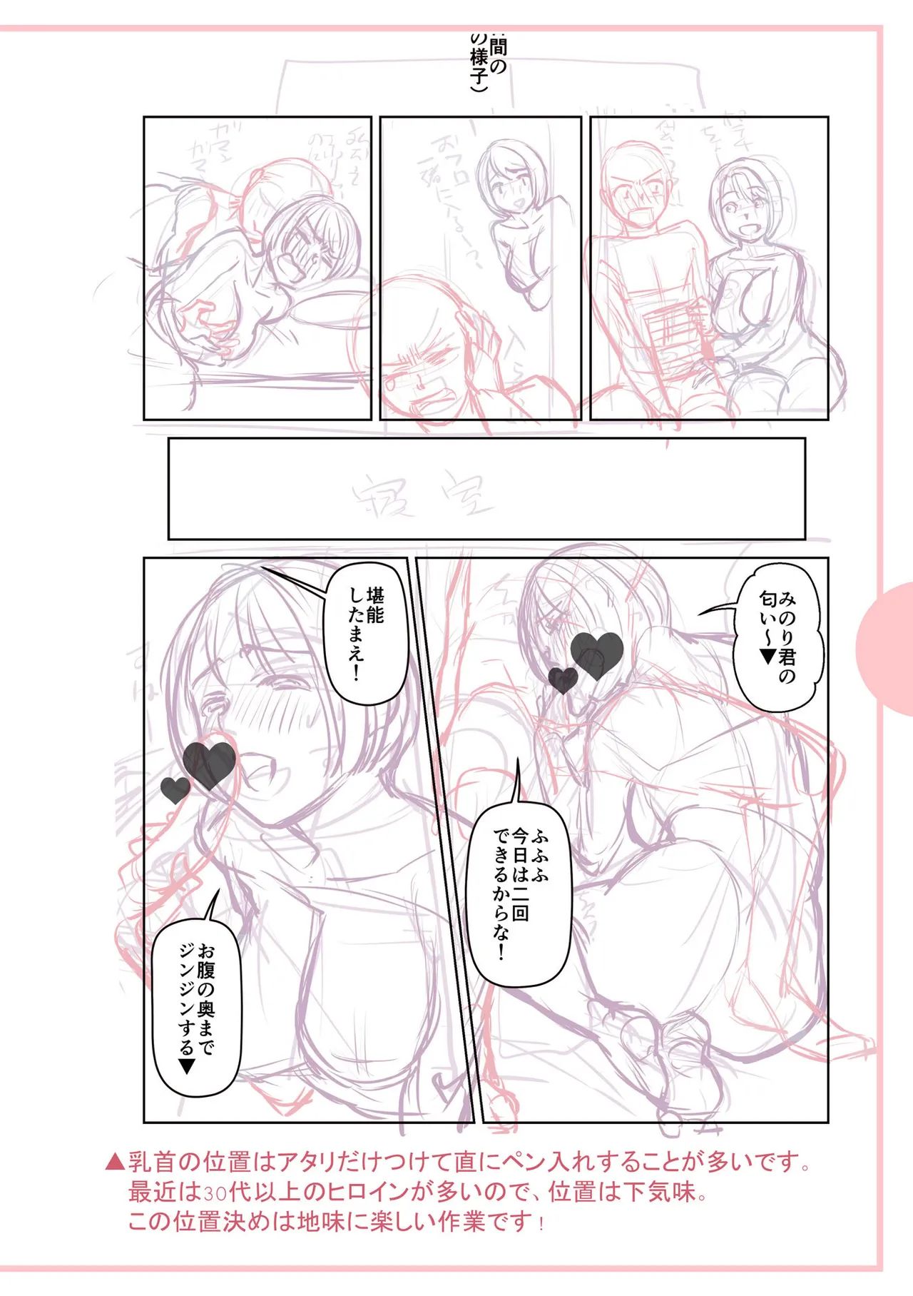 หน้า 330