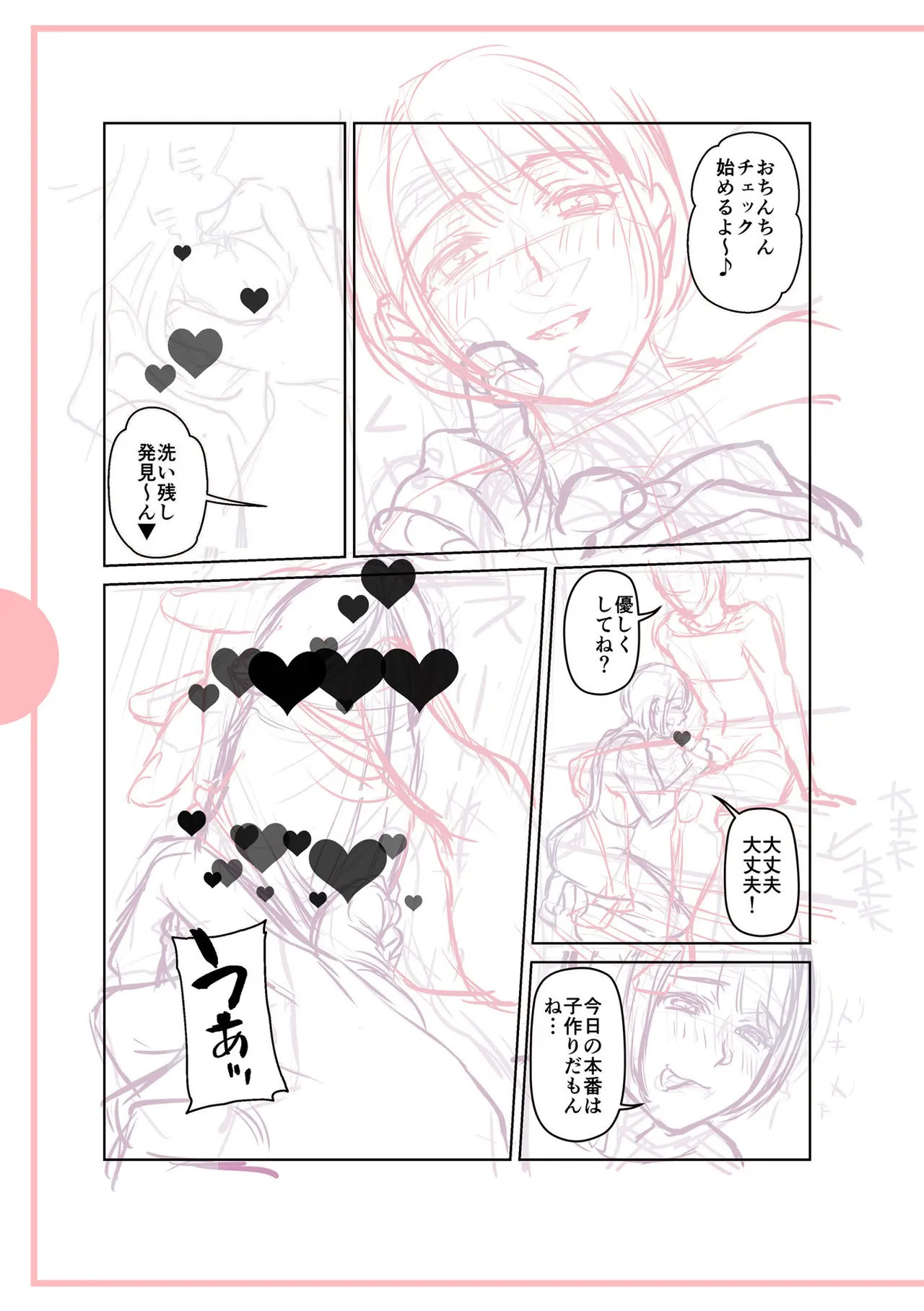 หน้า 331