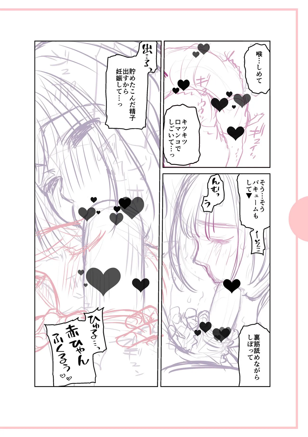 หน้า 338