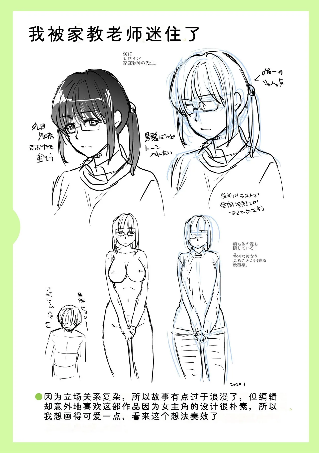 หน้า 341