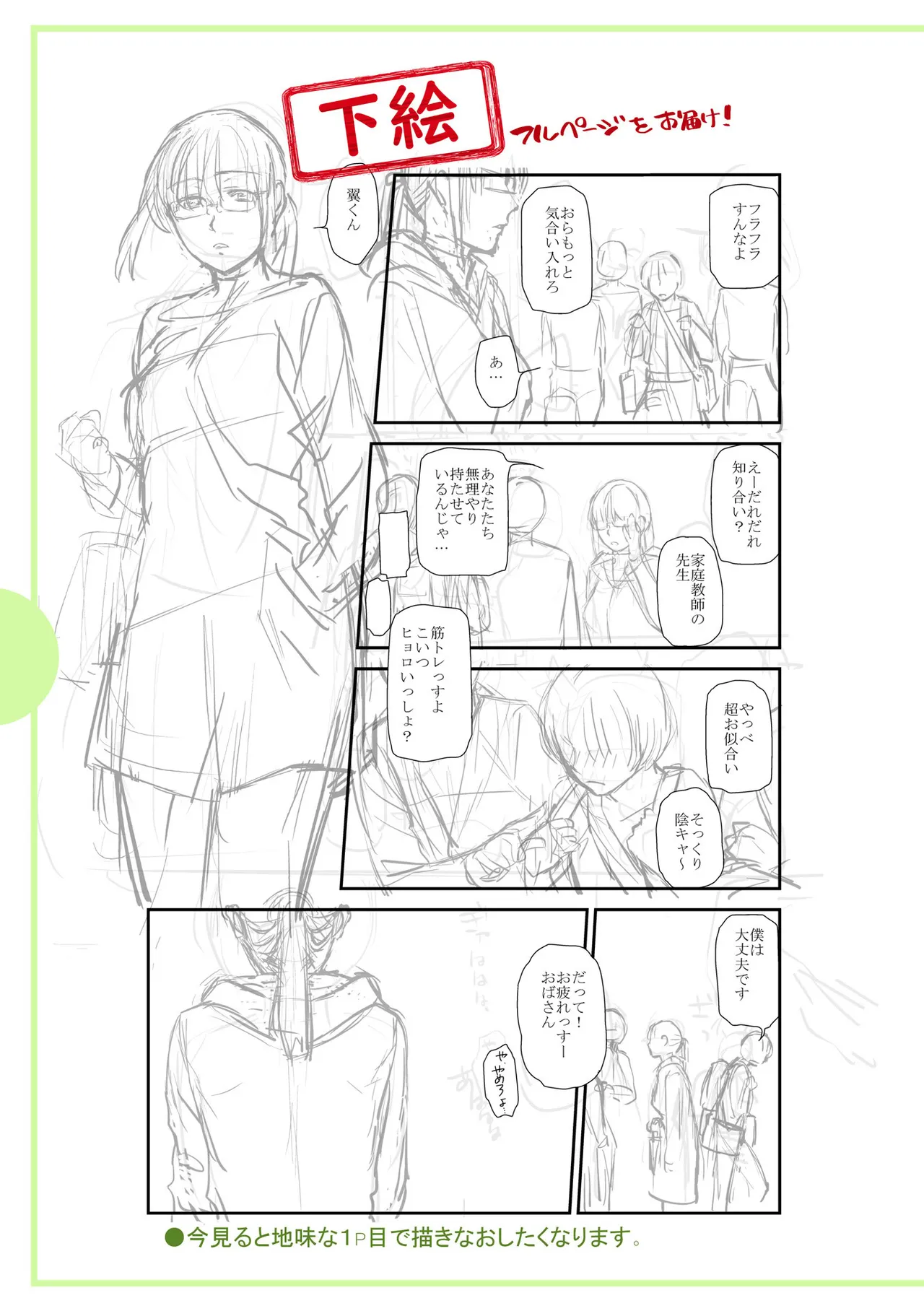 หน้า 343