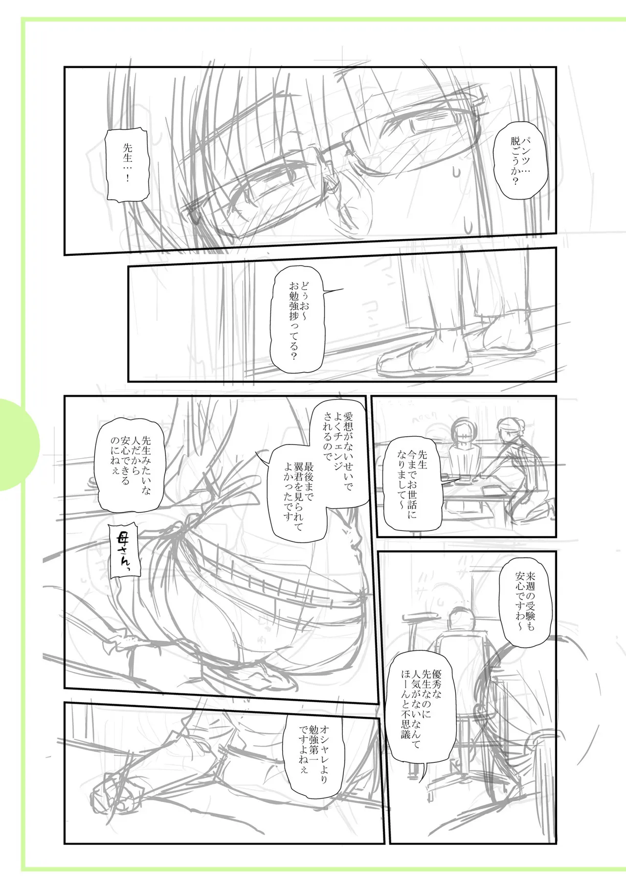หน้า 347