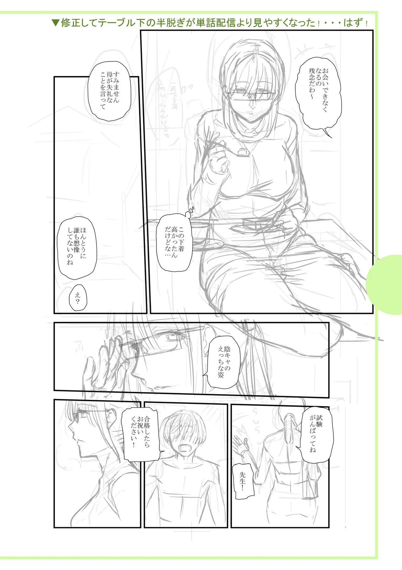 หน้า 348