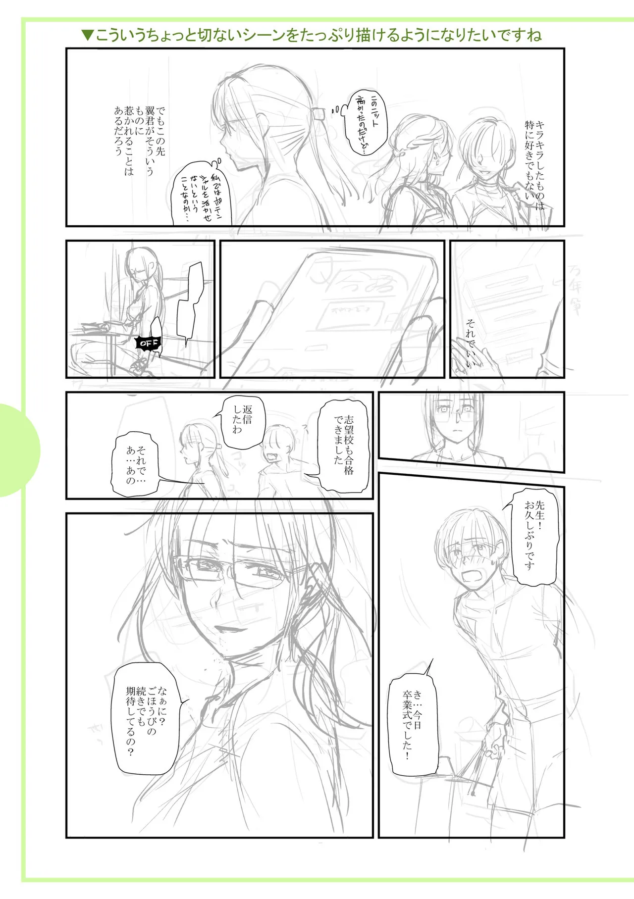 หน้า 349