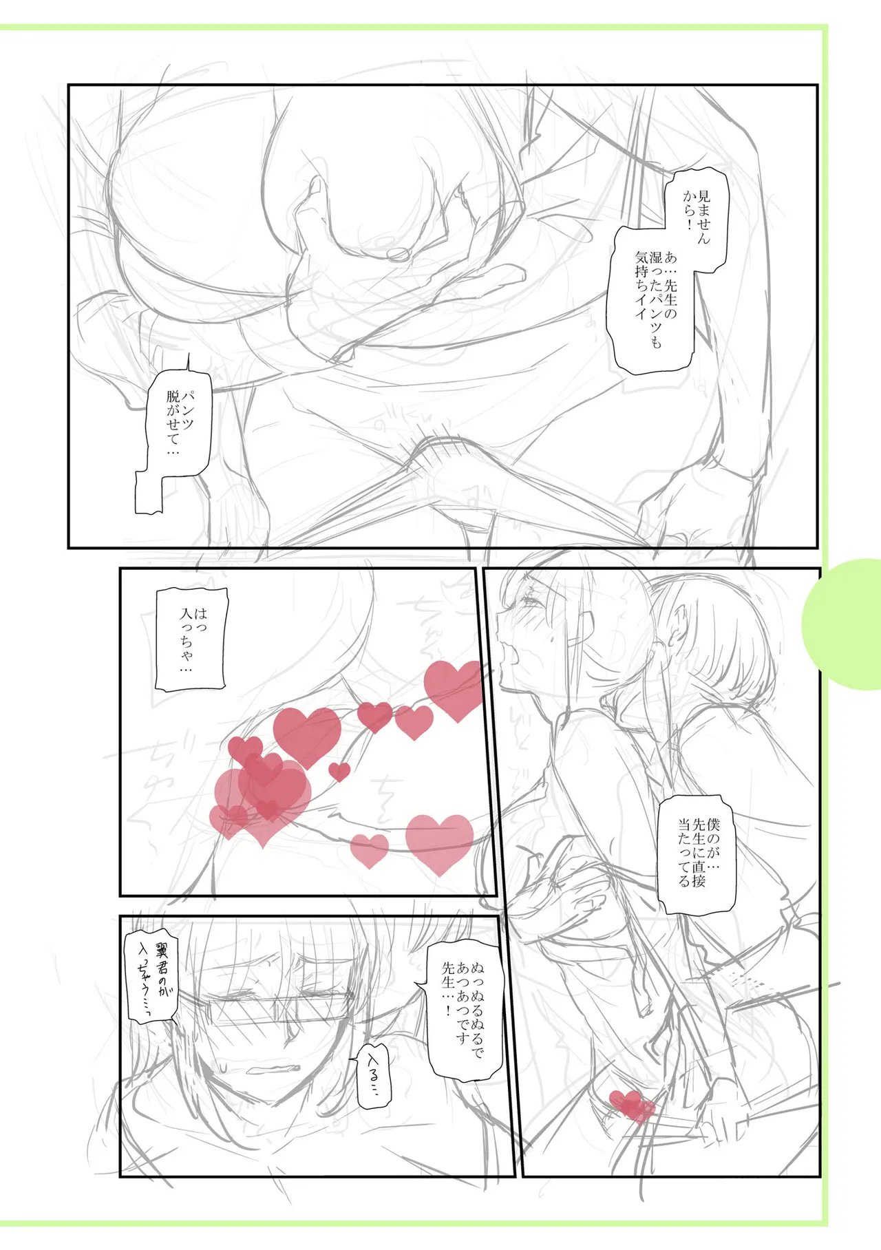 หน้า 354