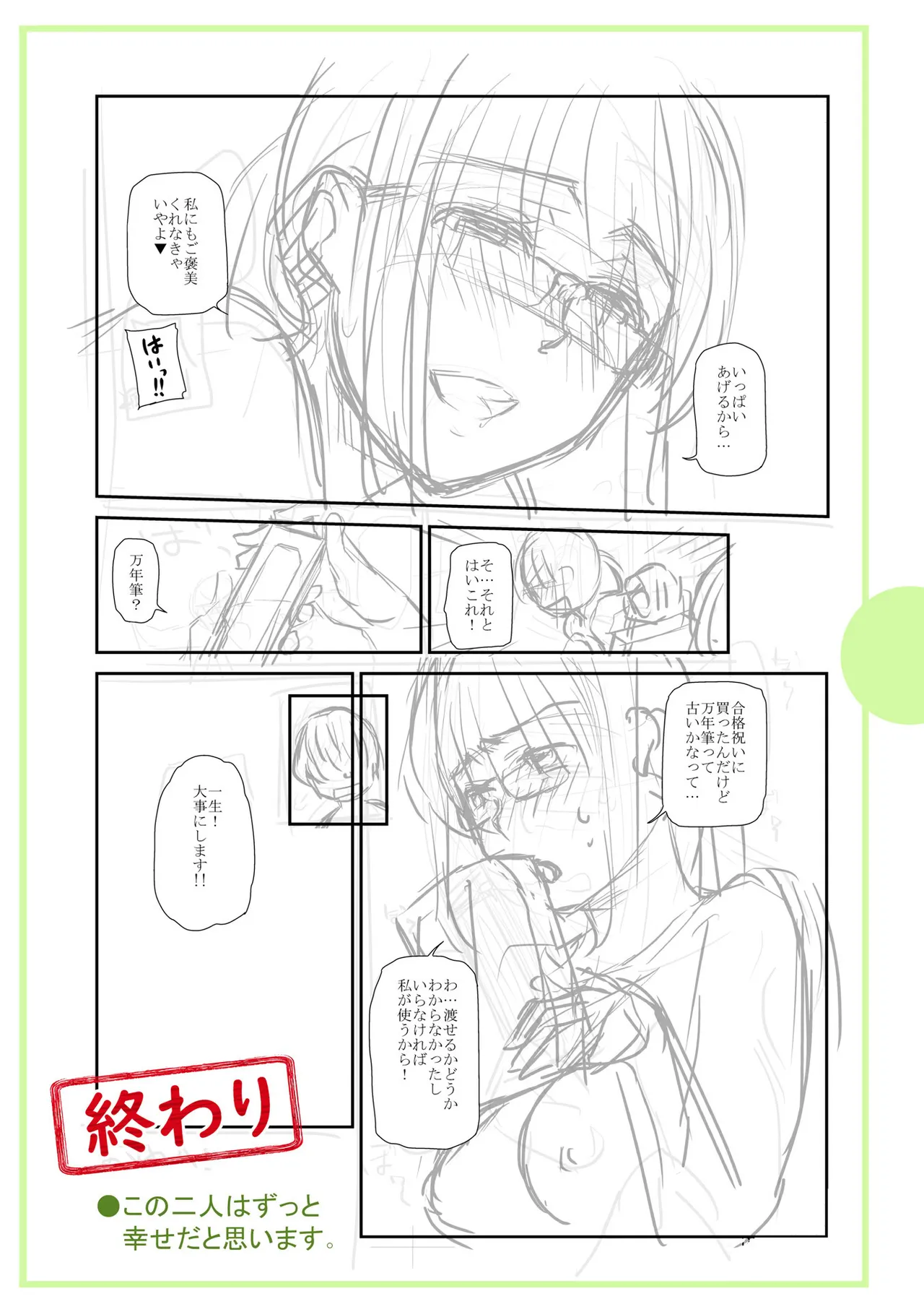 หน้า 360