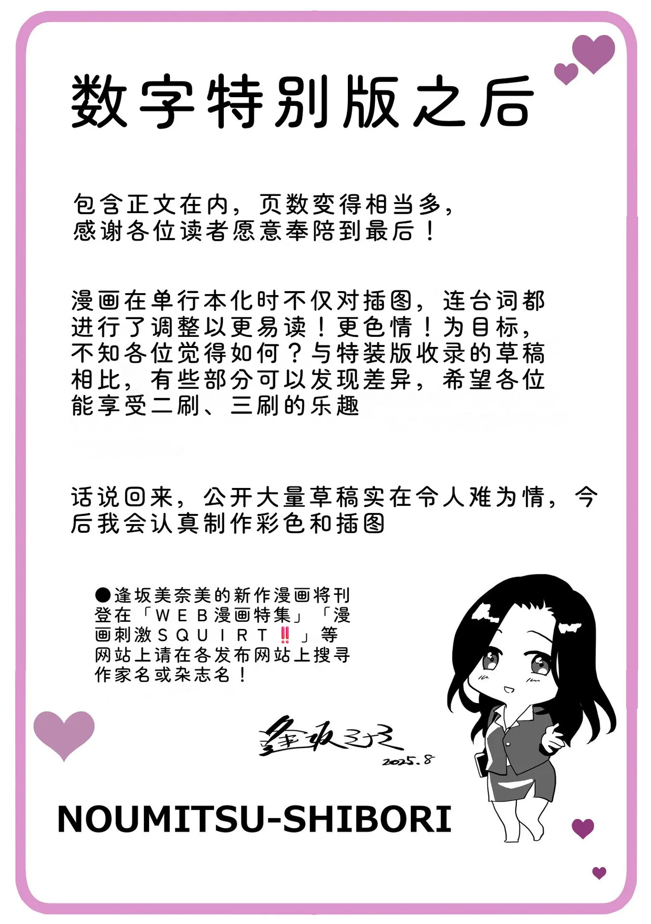 หน้า 372