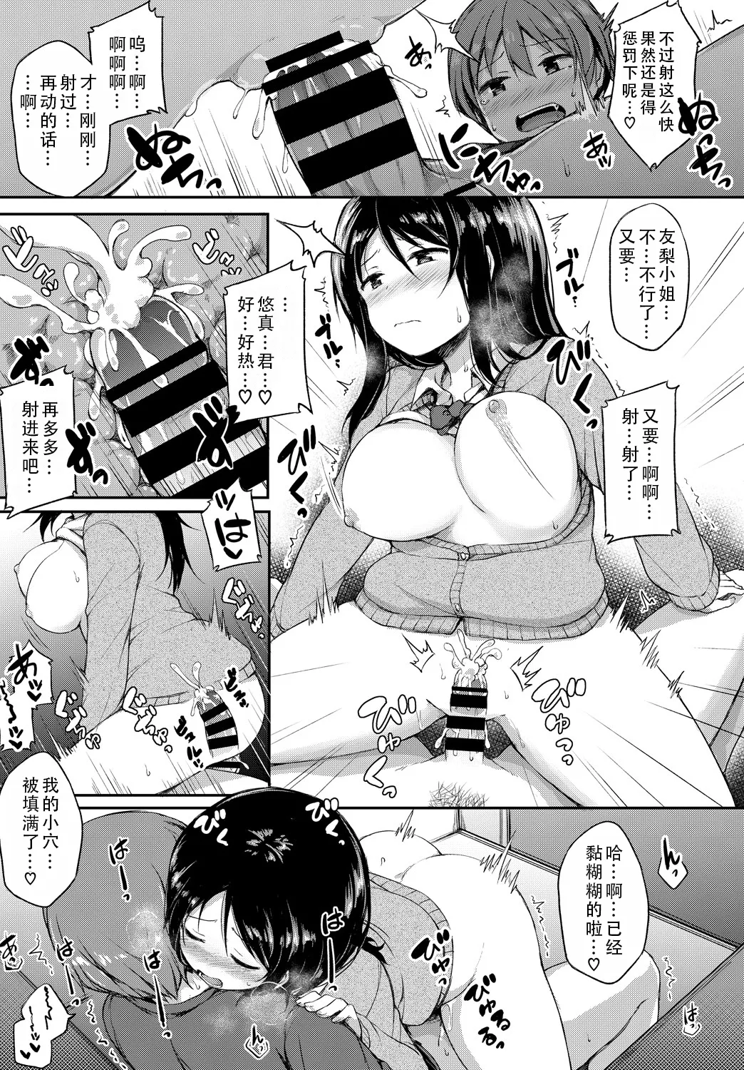 หน้า 18