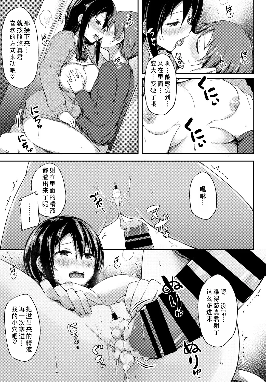 หน้า 20