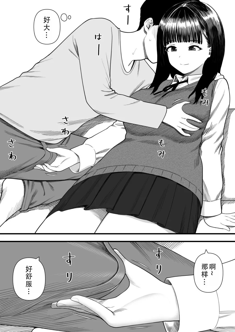 หน้า 14