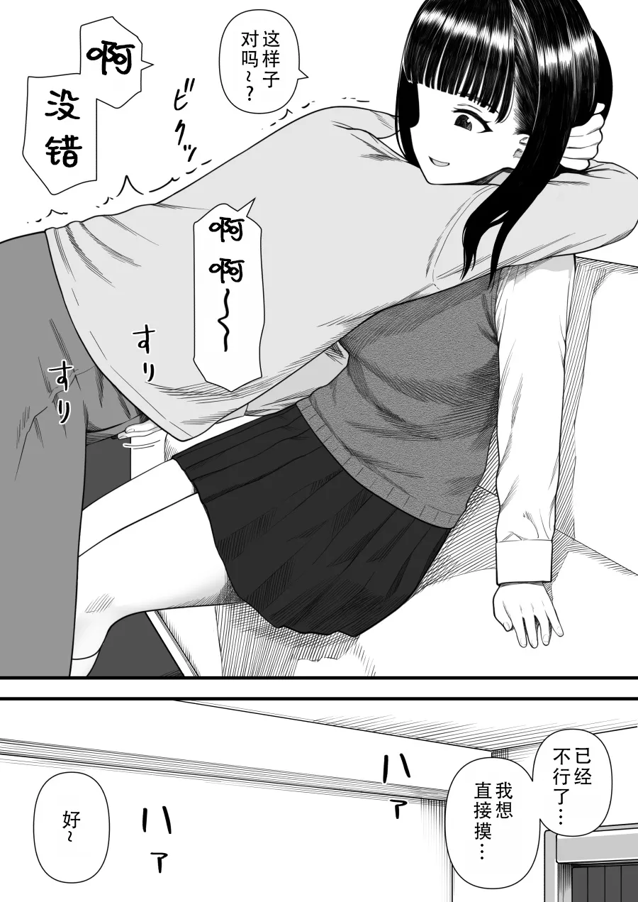 หน้า 15