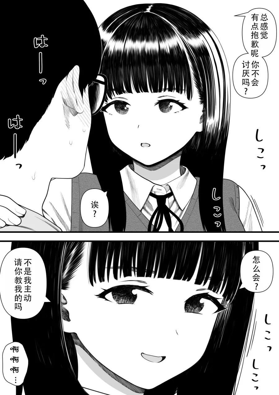 หน้า 17