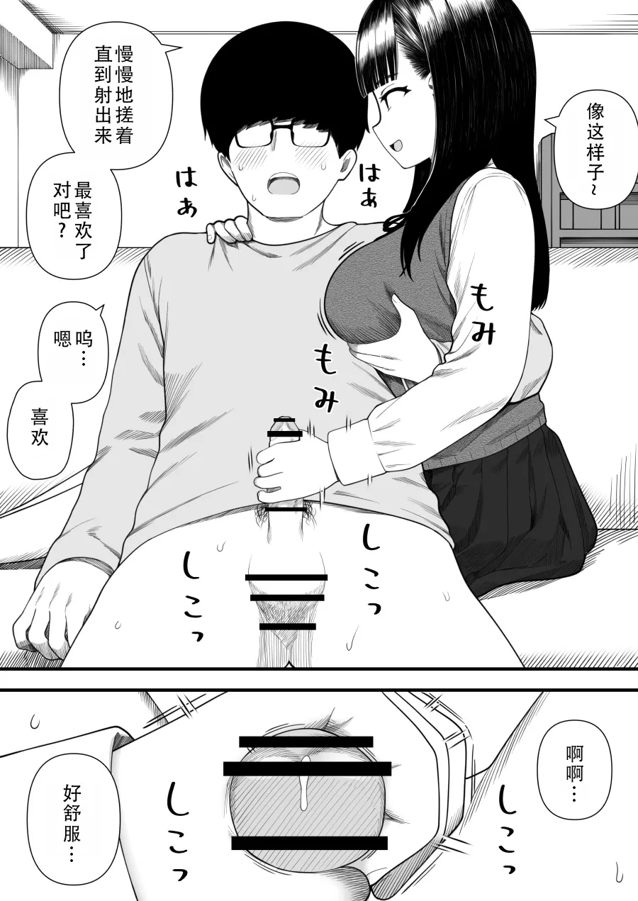 หน้า 18