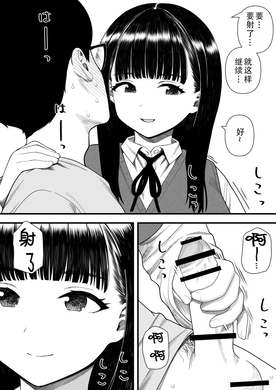 หน้า 19
