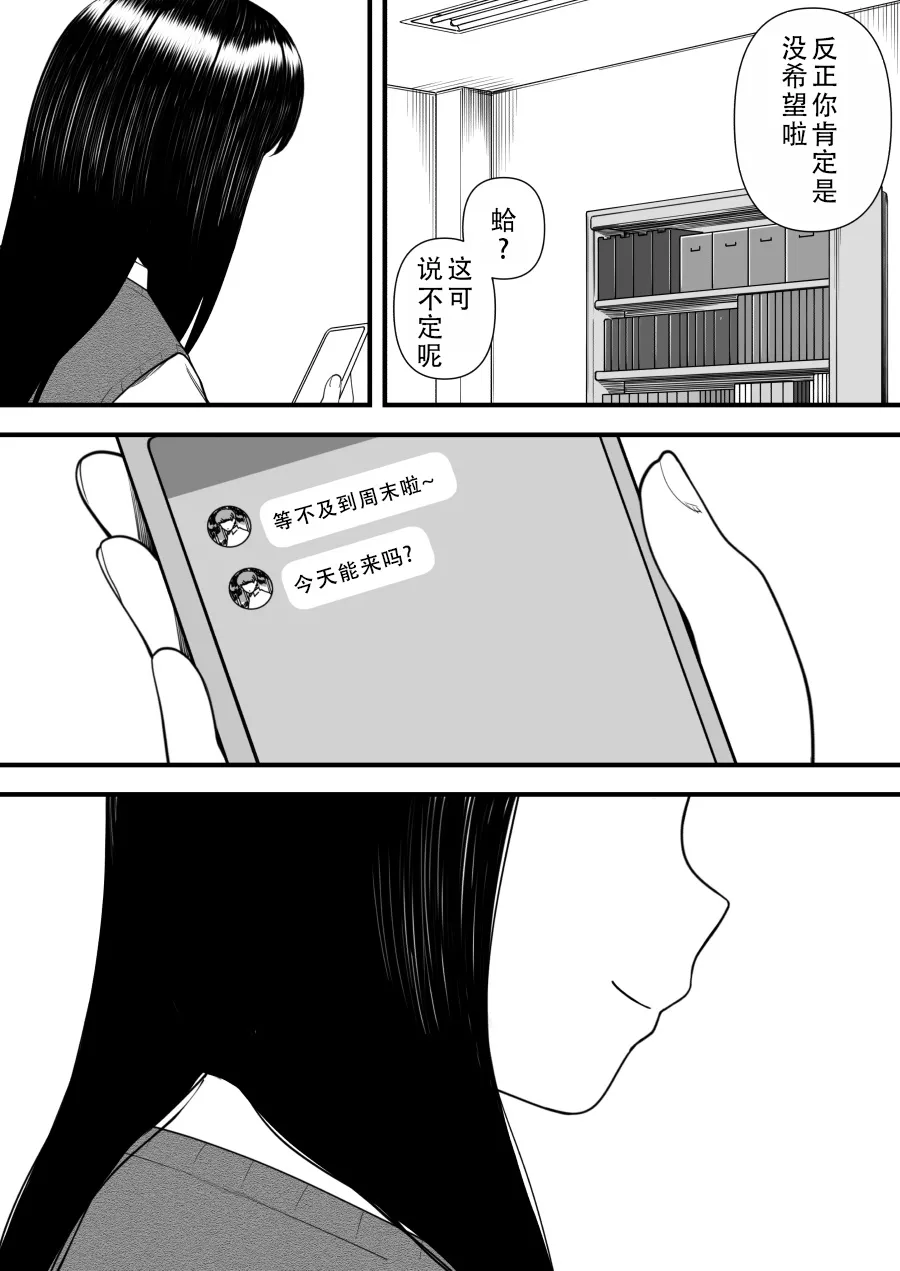 หน้า 26