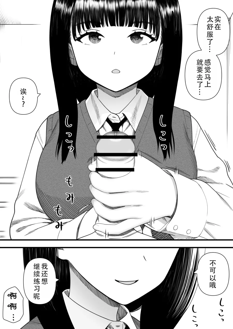 หน้า 29