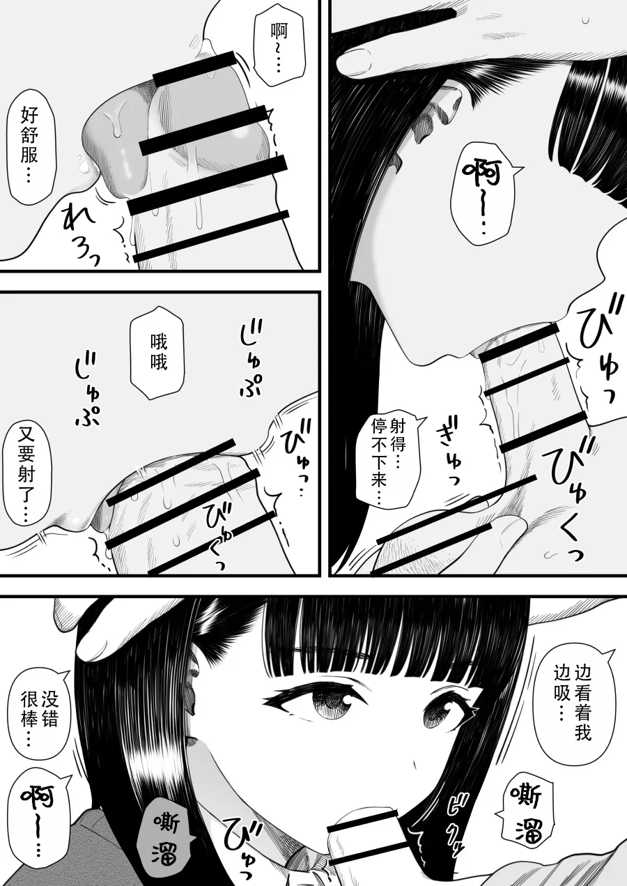 หน้า 34