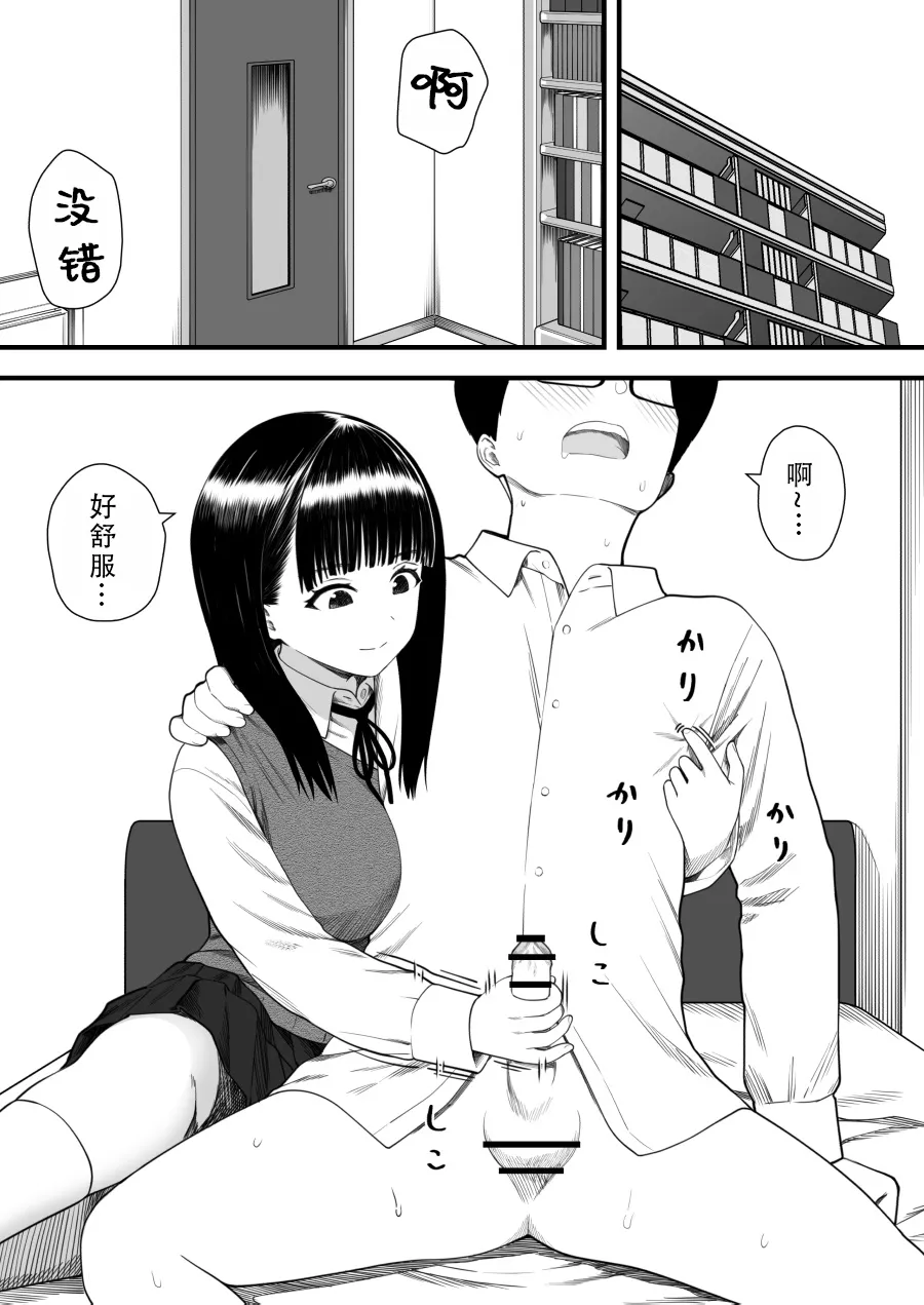 หน้า 38