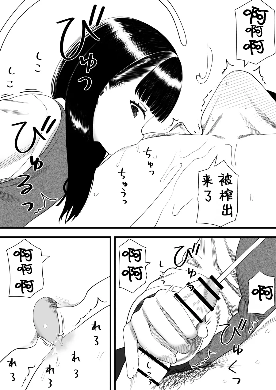 หน้า 44