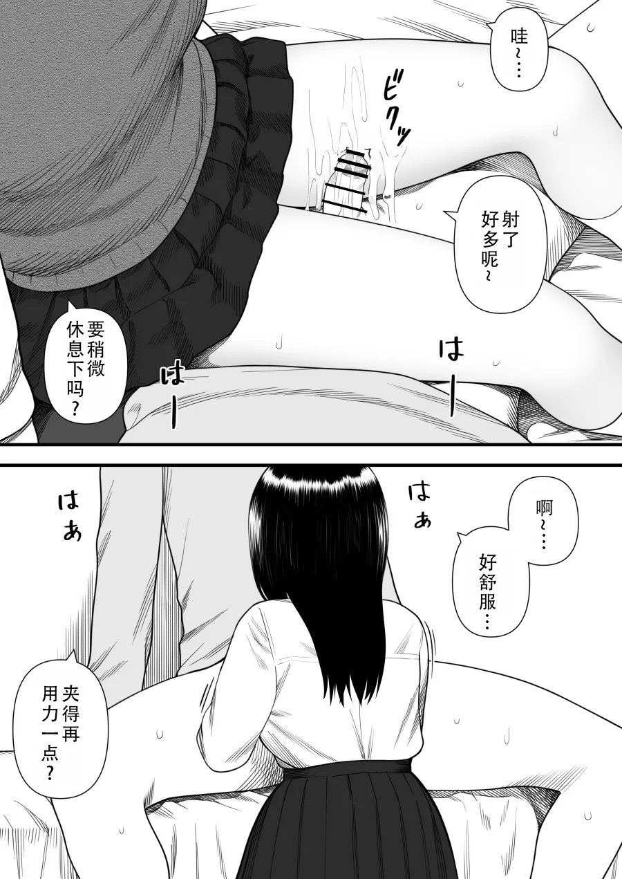 หน้า 52