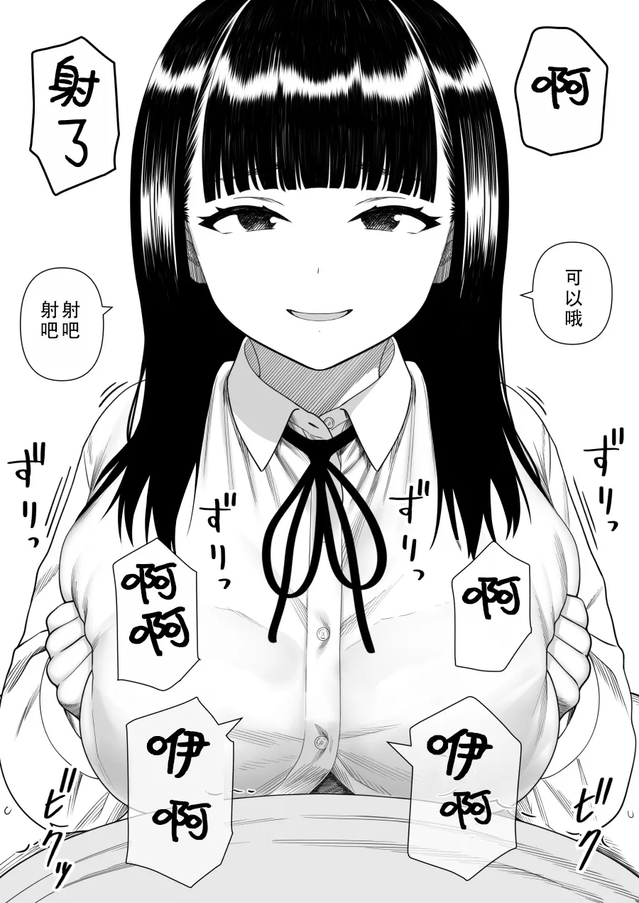 หน้า 54
