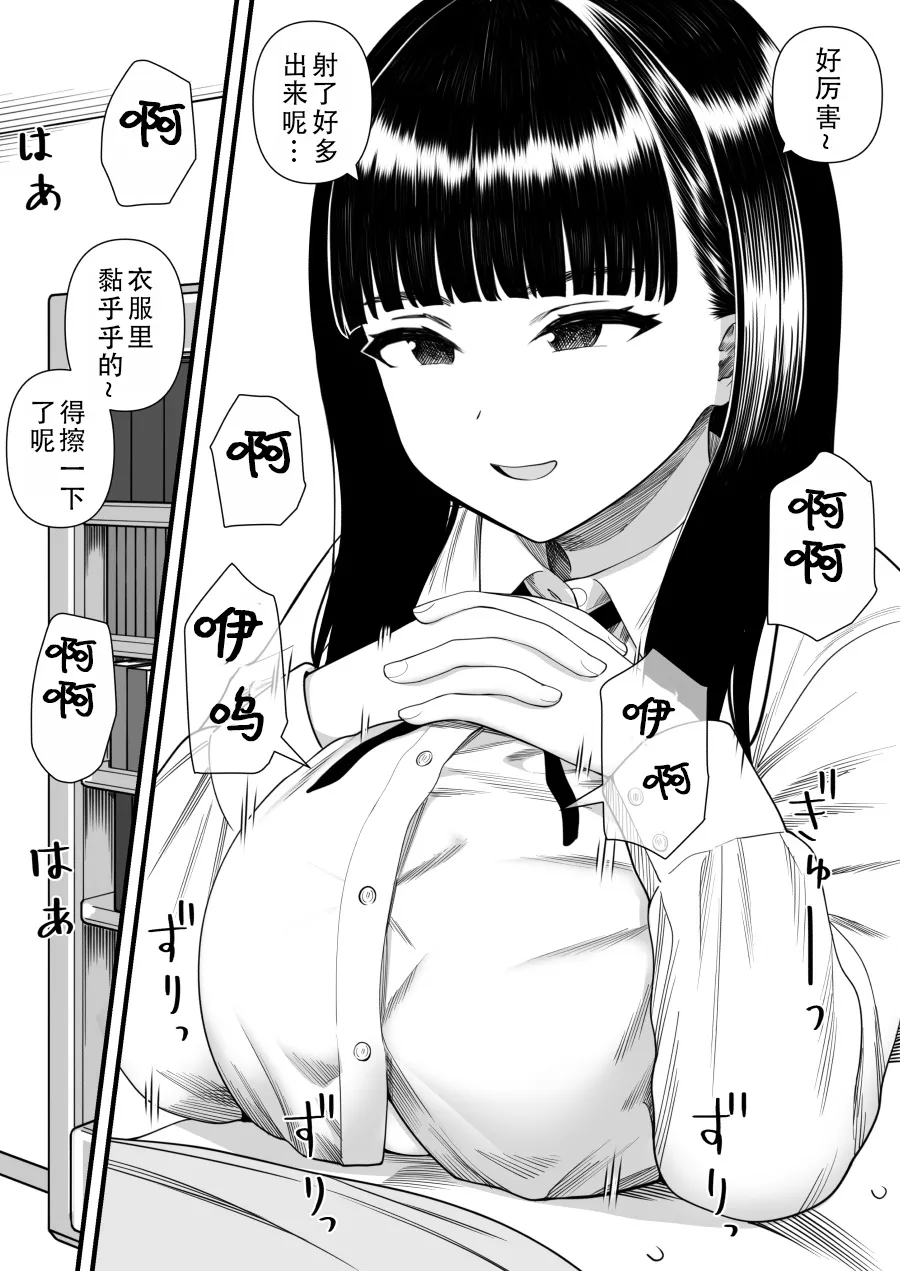 หน้า 55