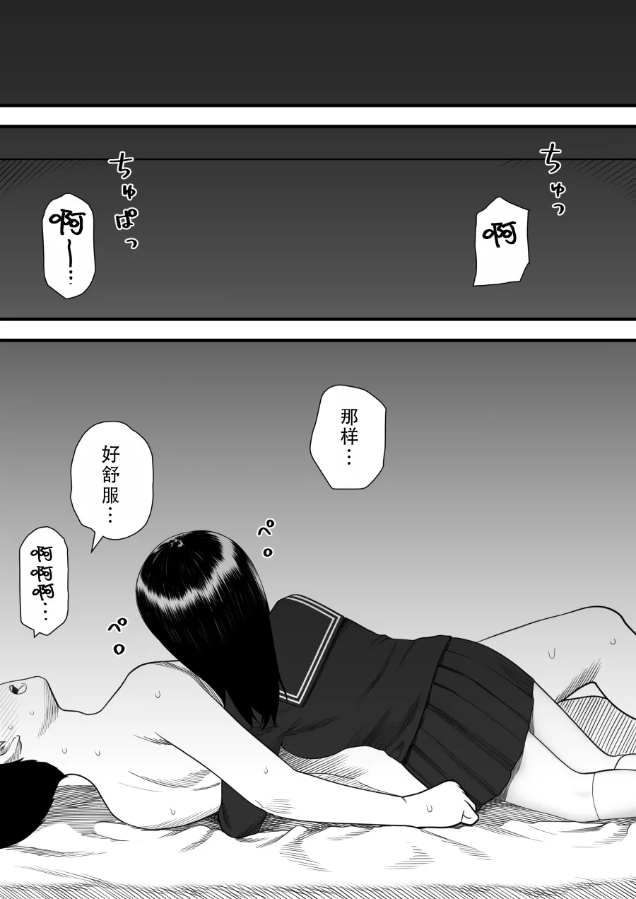 หน้า 65