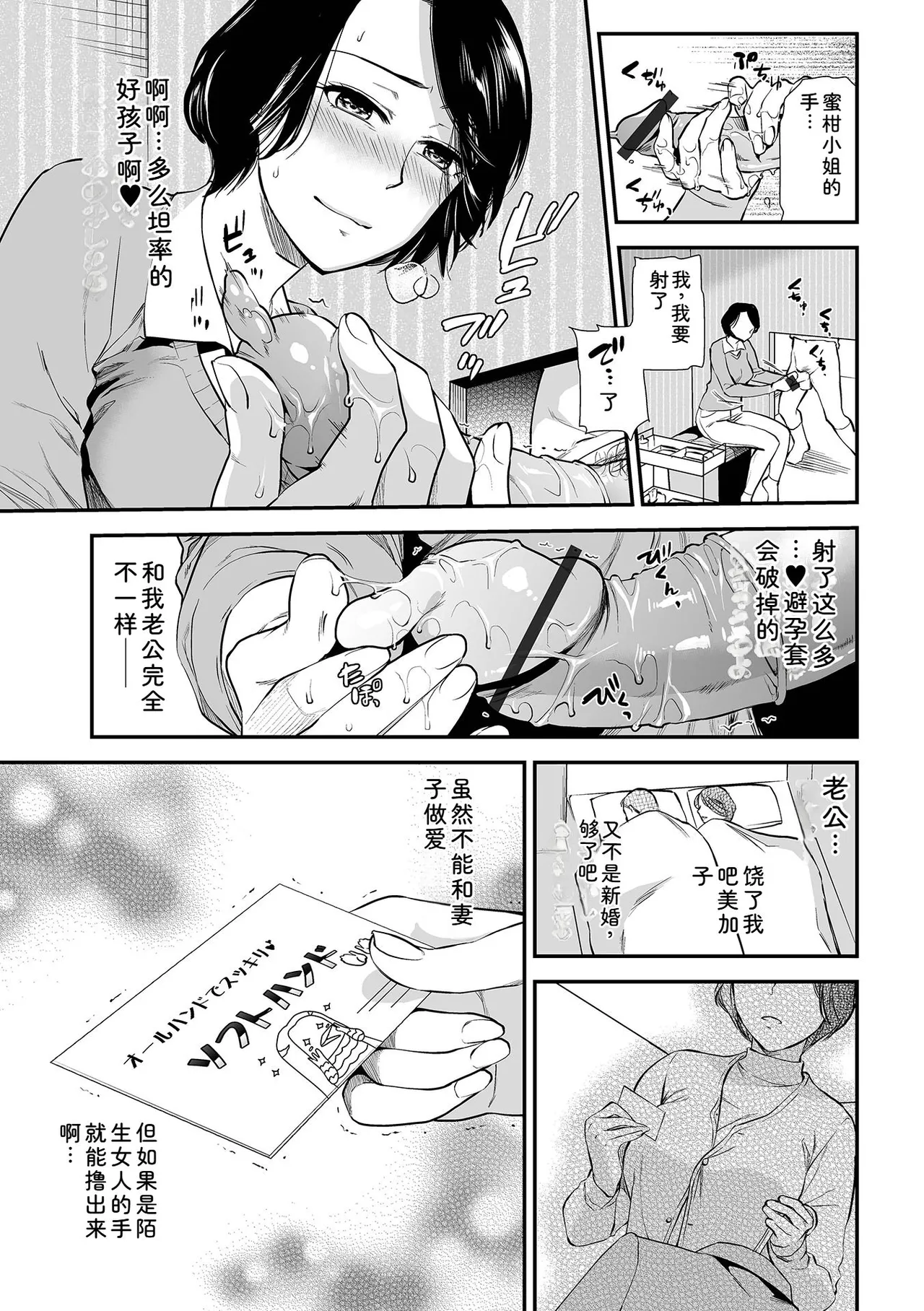 หน้า 9