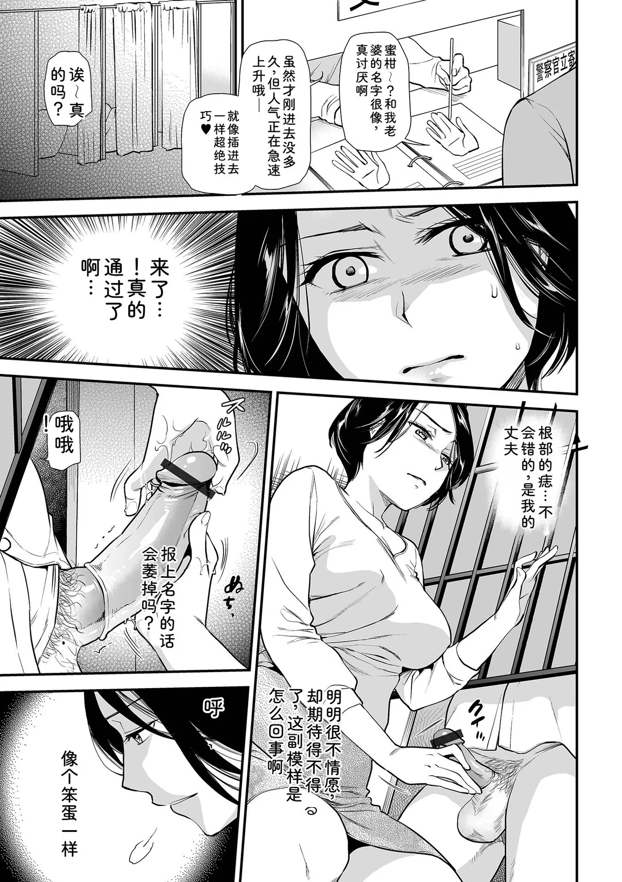 หน้า 11