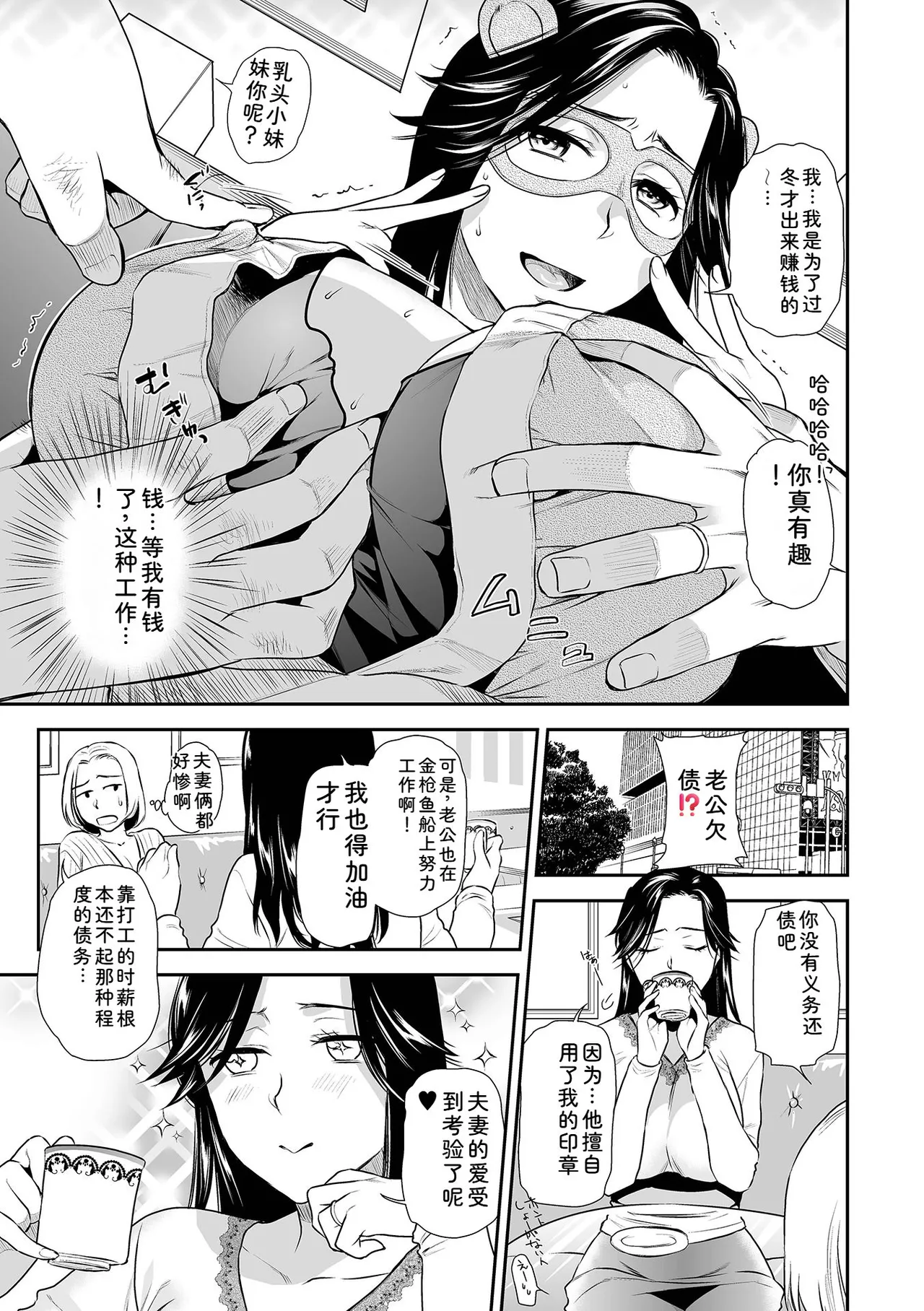 หน้า 27