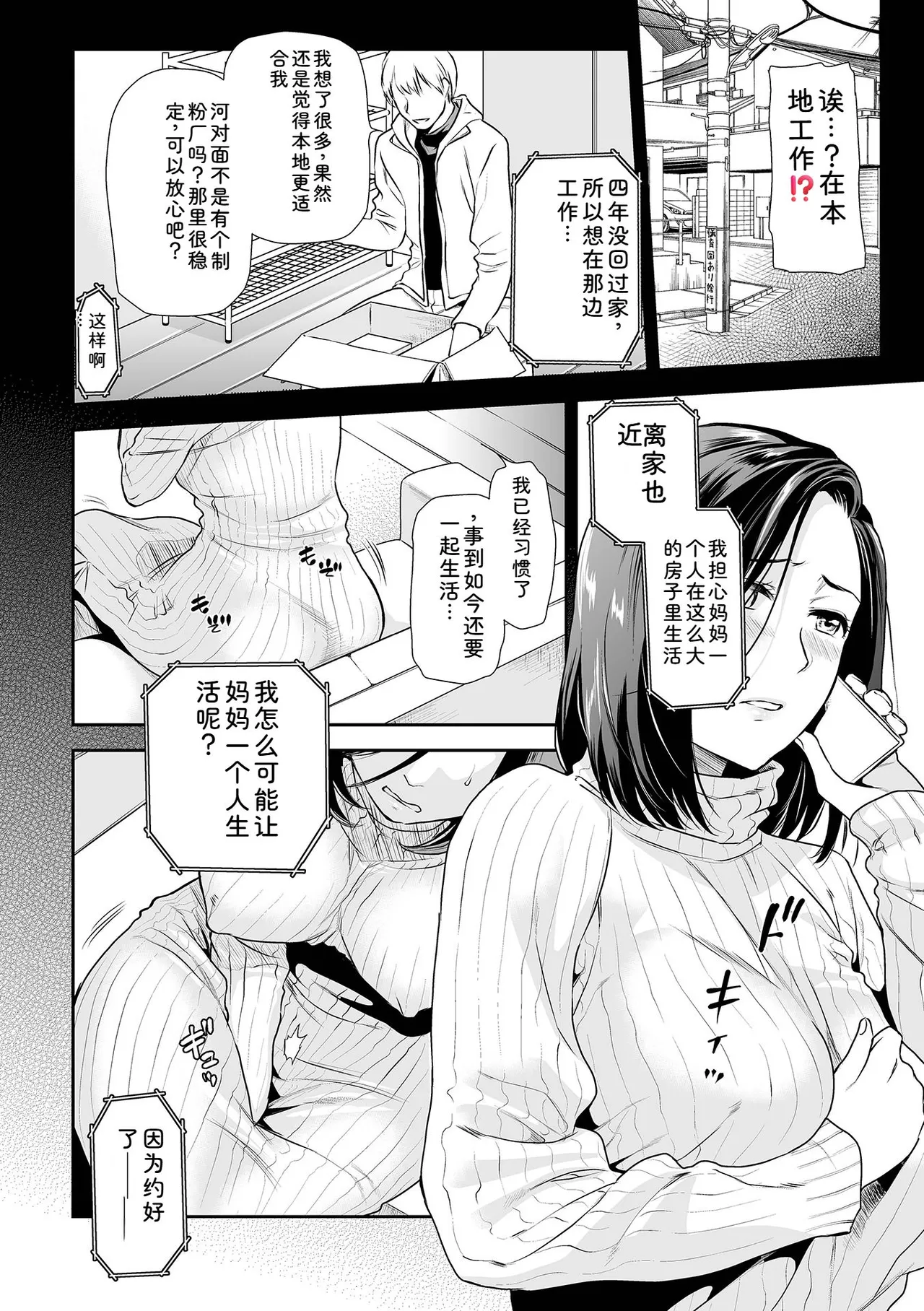 หน้า 60