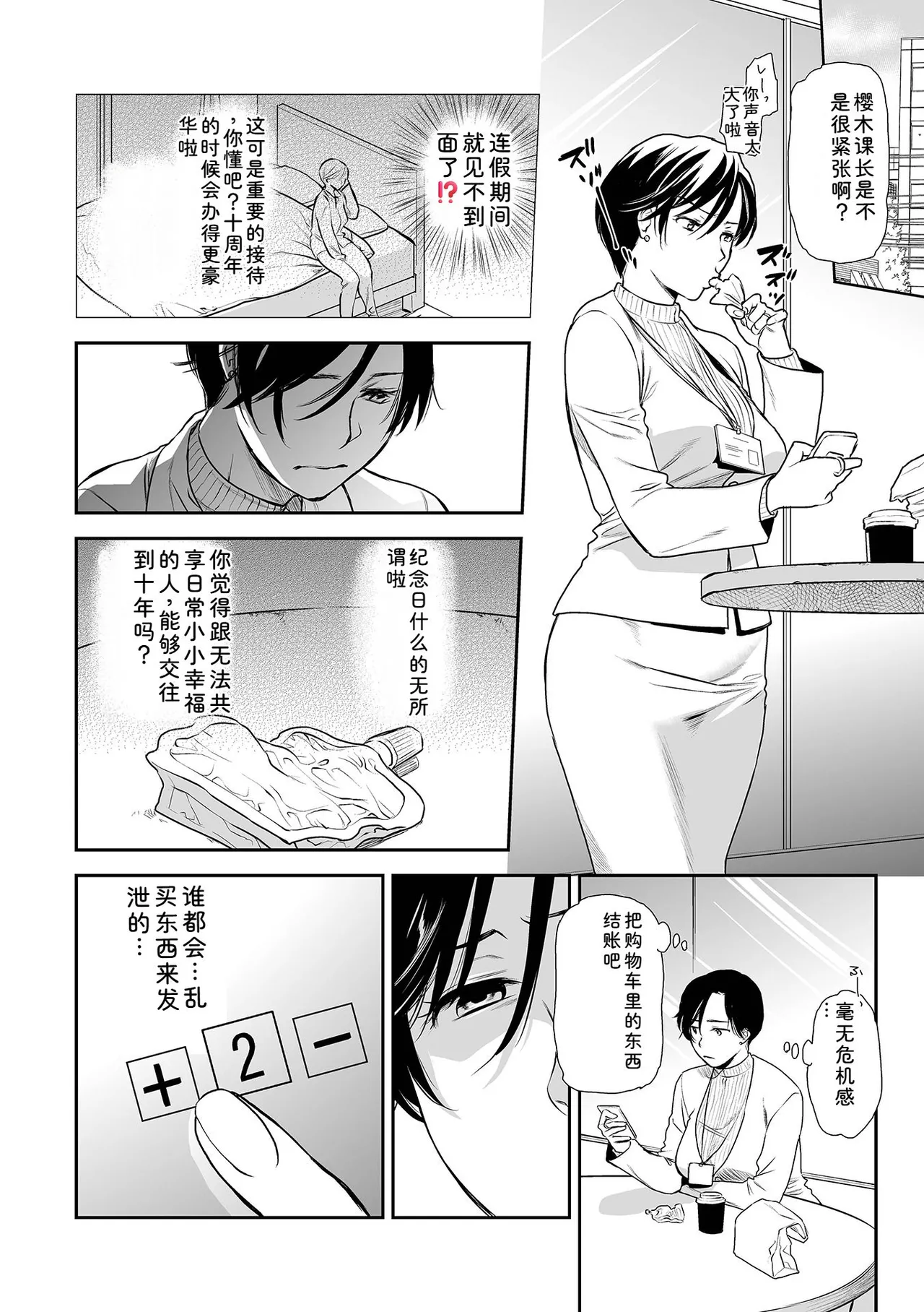 หน้า 102