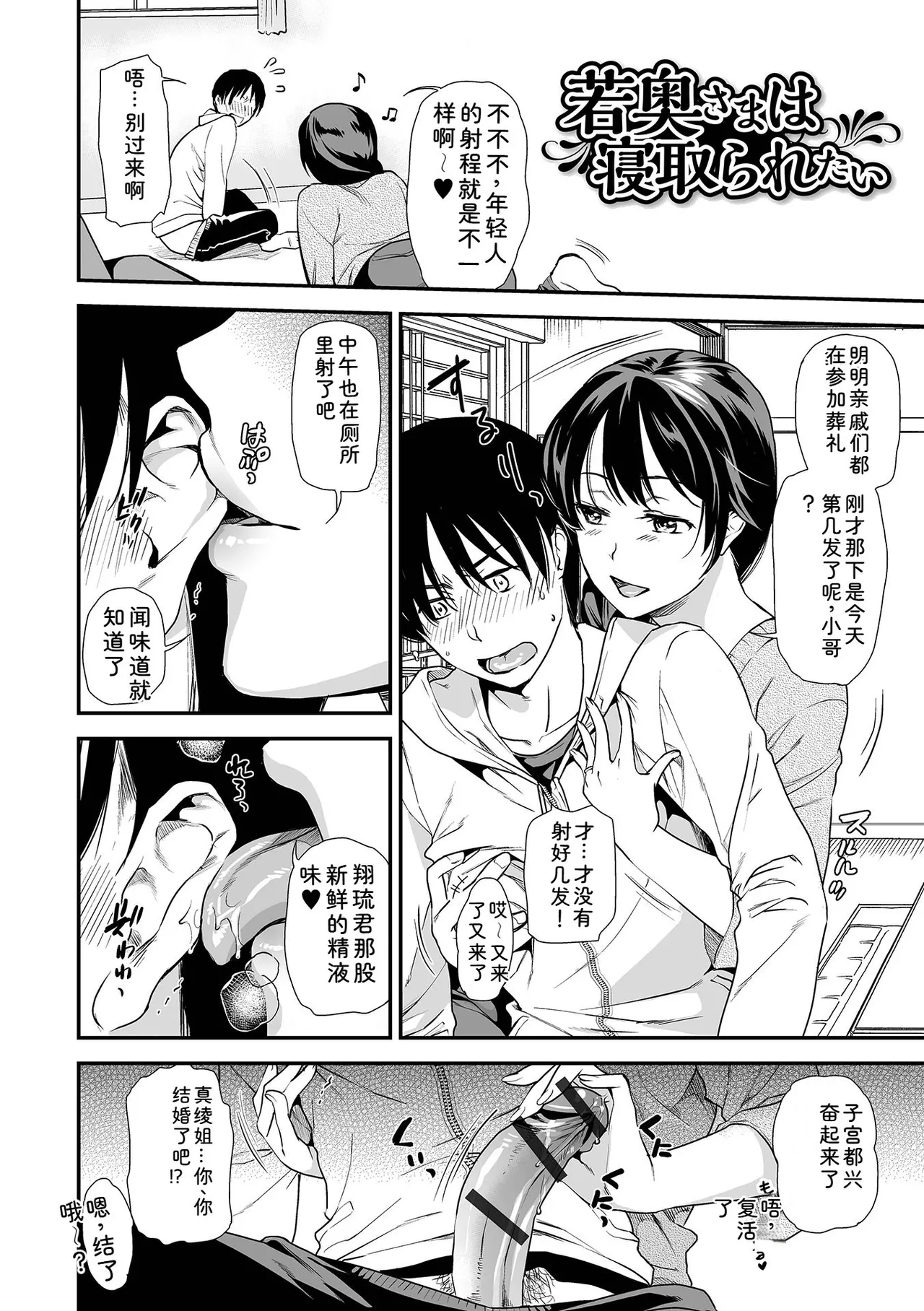 หน้า 112