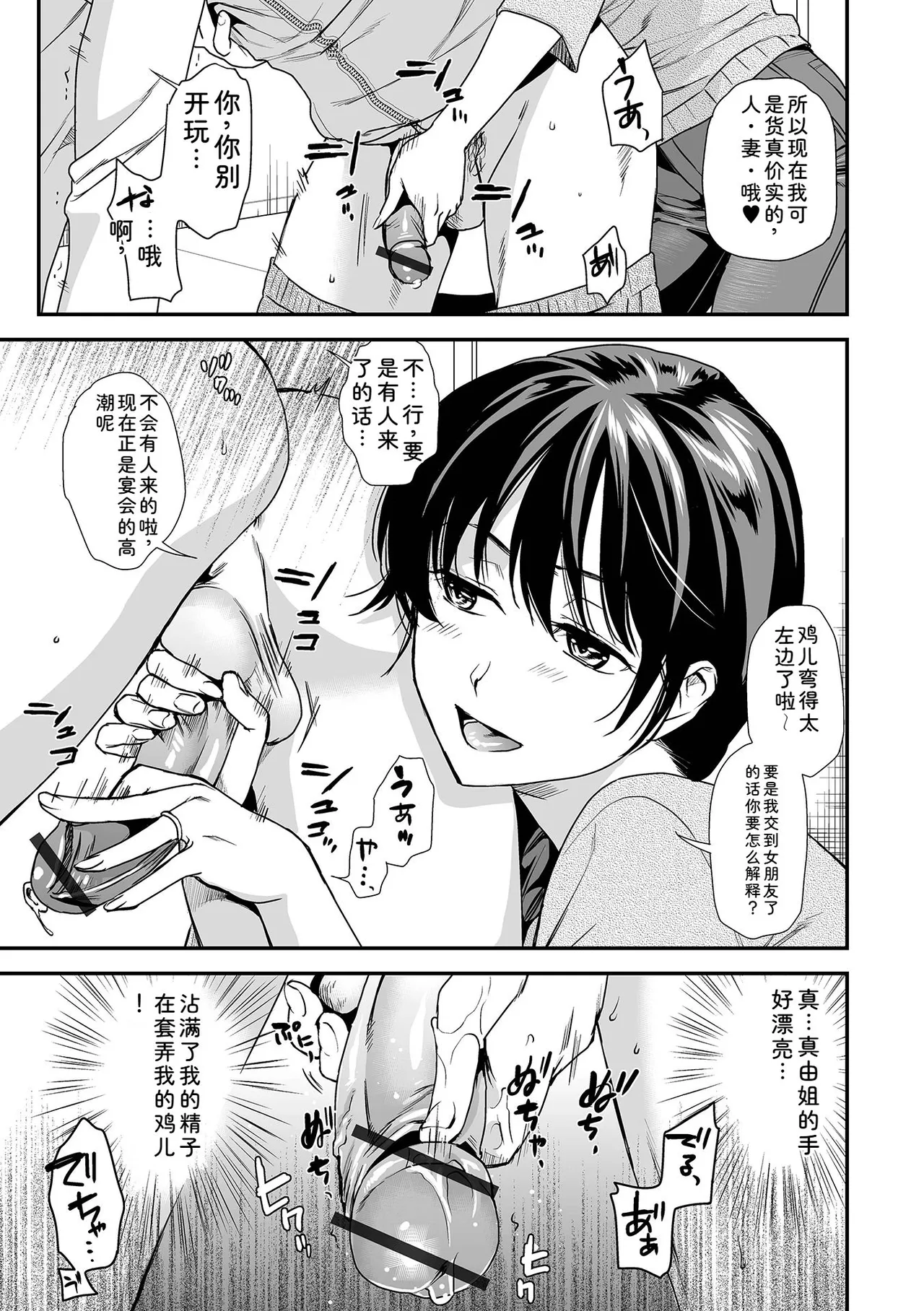 หน้า 113