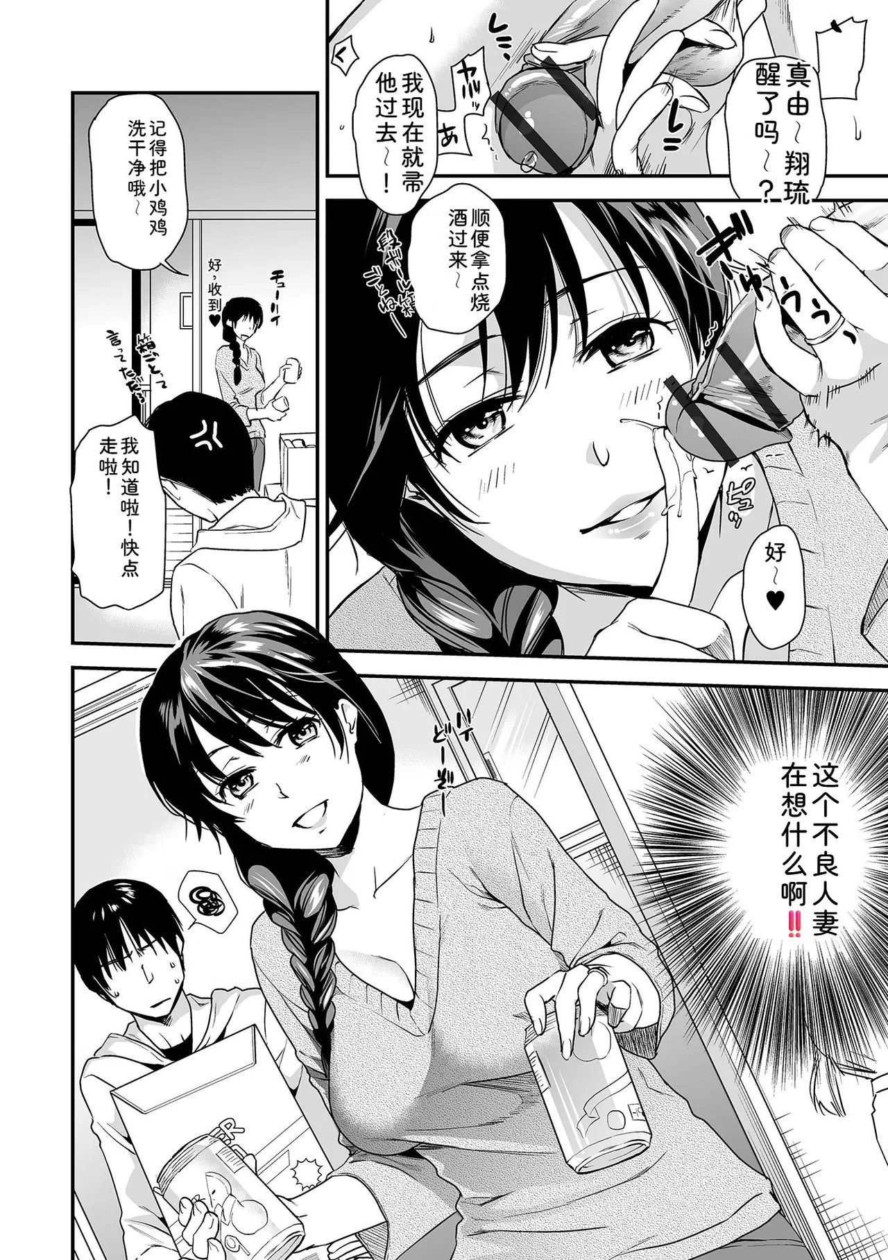 หน้า 114