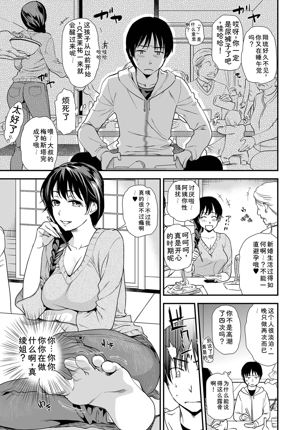 หน้า 115