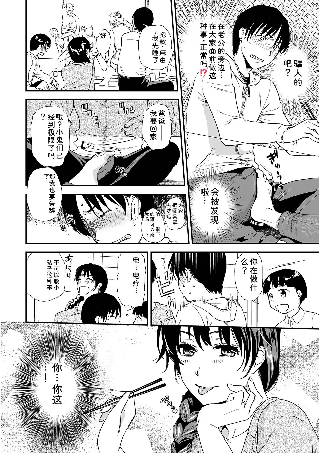 หน้า 116